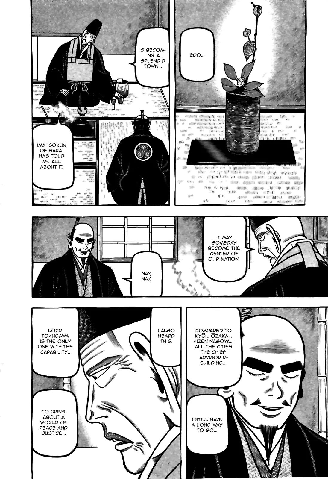 Hyougemono Chapter 83 page 4 - Chapter 83: What I Want is You