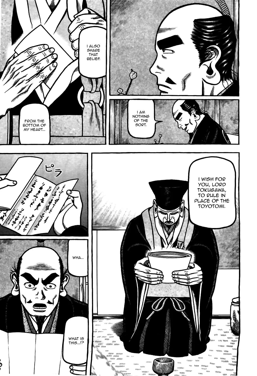 Hyougemono Chapter 83 page 5 - Chapter 83: What I Want is You