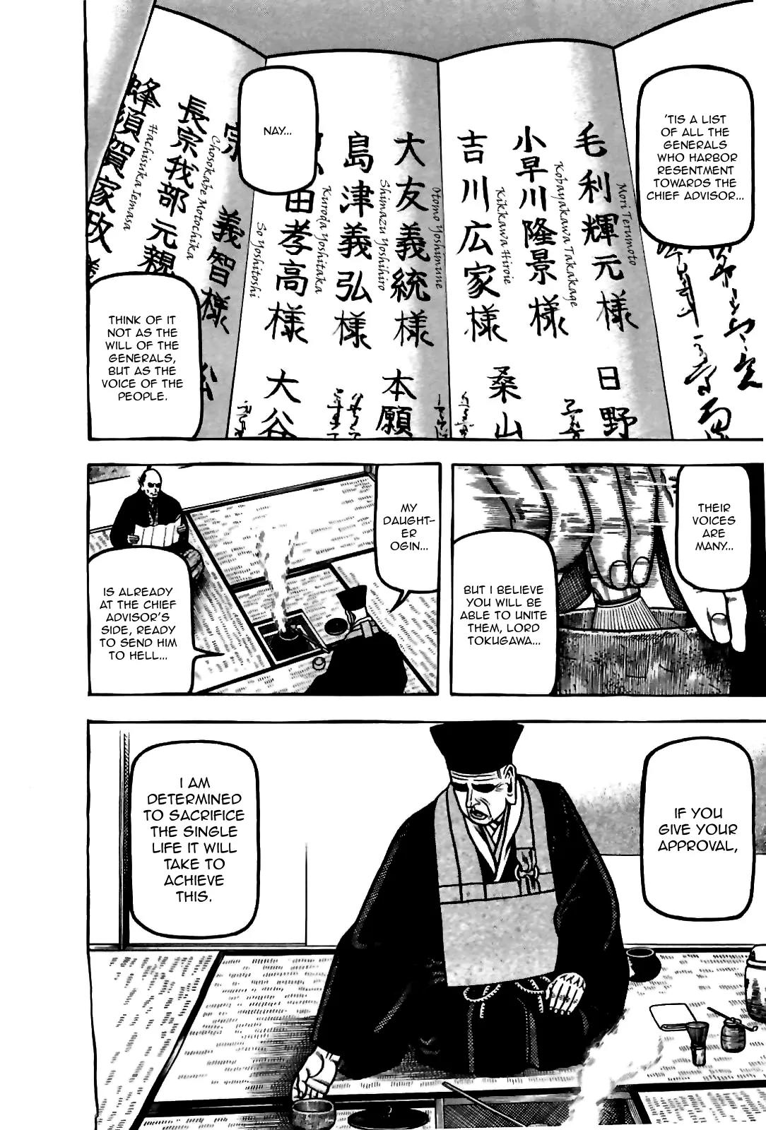 Hyougemono Chapter 83 page 6 - Chapter 83: What I Want is You