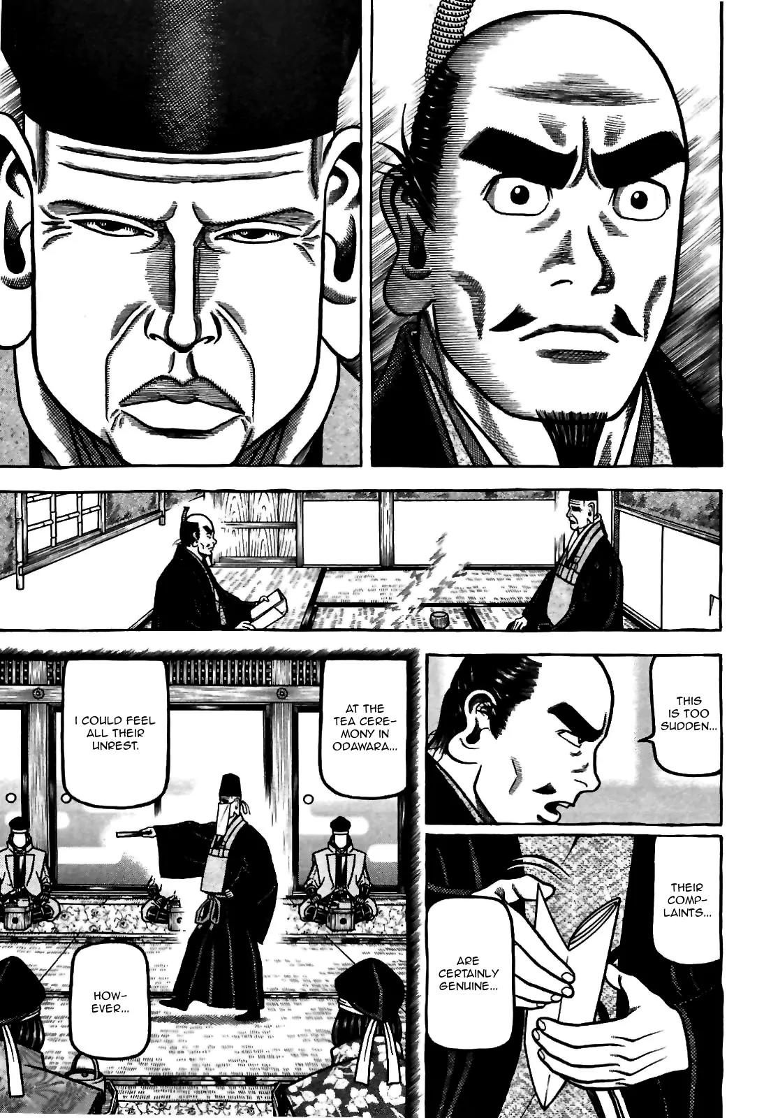 Hyougemono Chapter 83 page 7 - Chapter 83: What I Want is You