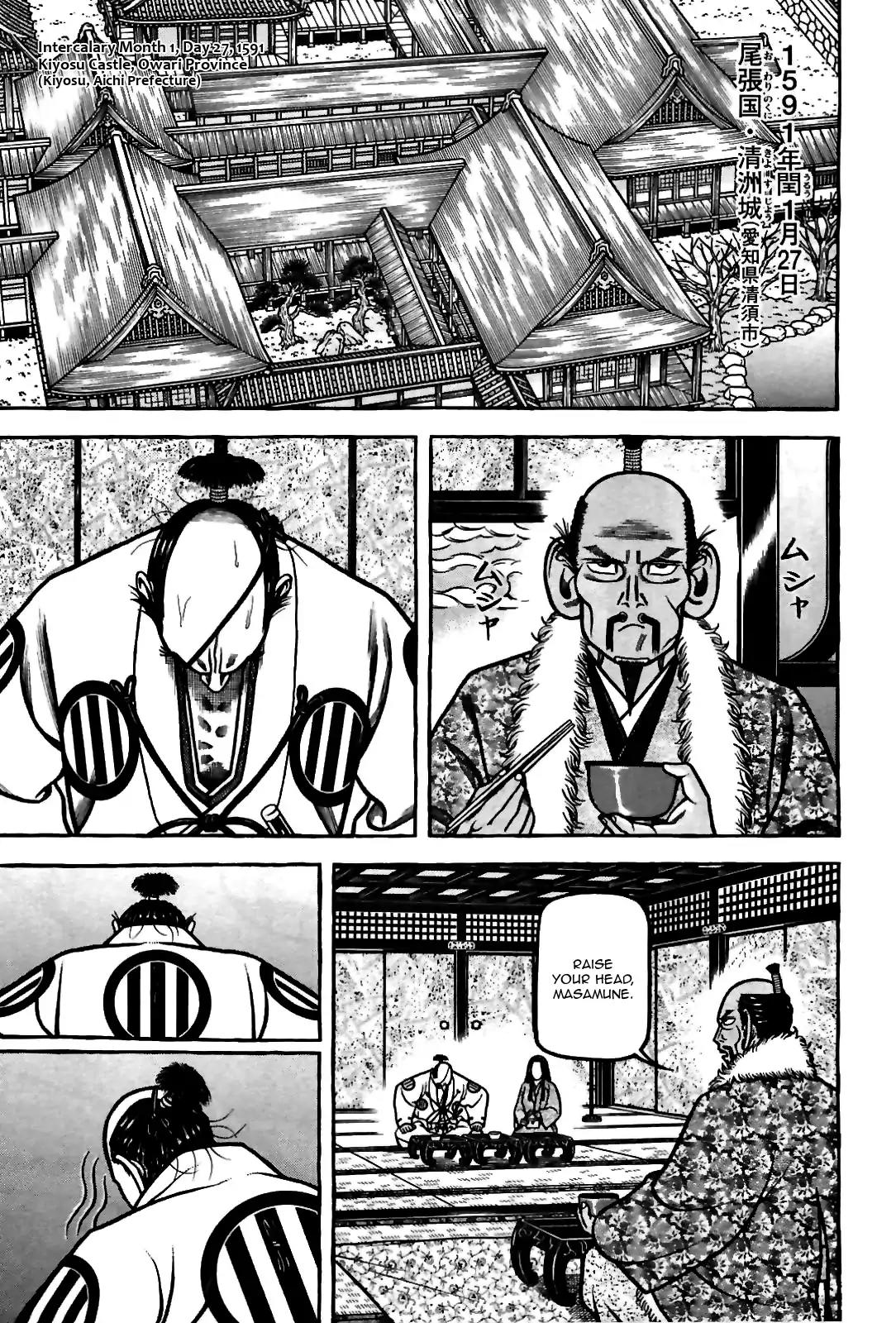 Hyougemono Chapter 84 page 1 - Chapter 84: Sir Psycho Sexy
