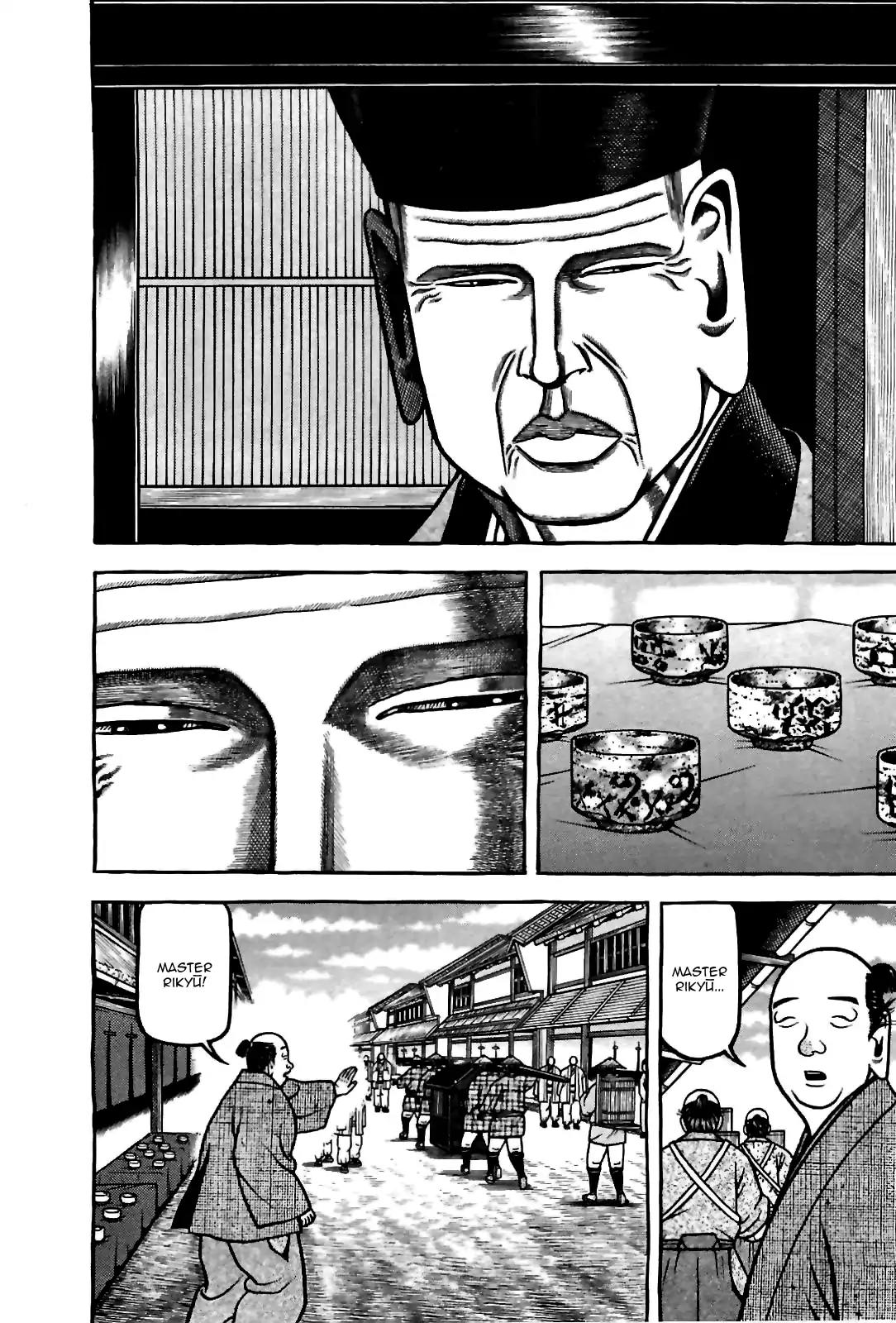 Hyougemono Chapter 84 page 14 - Chapter 84: Sir Psycho Sexy