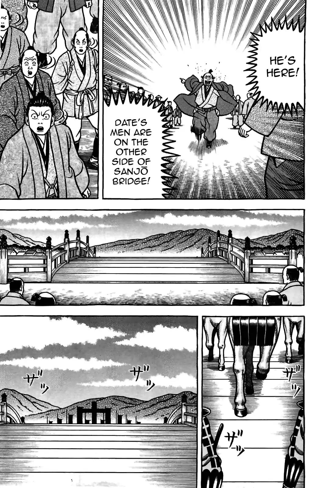 Hyougemono Chapter 84 page 15 - Chapter 84: Sir Psycho Sexy