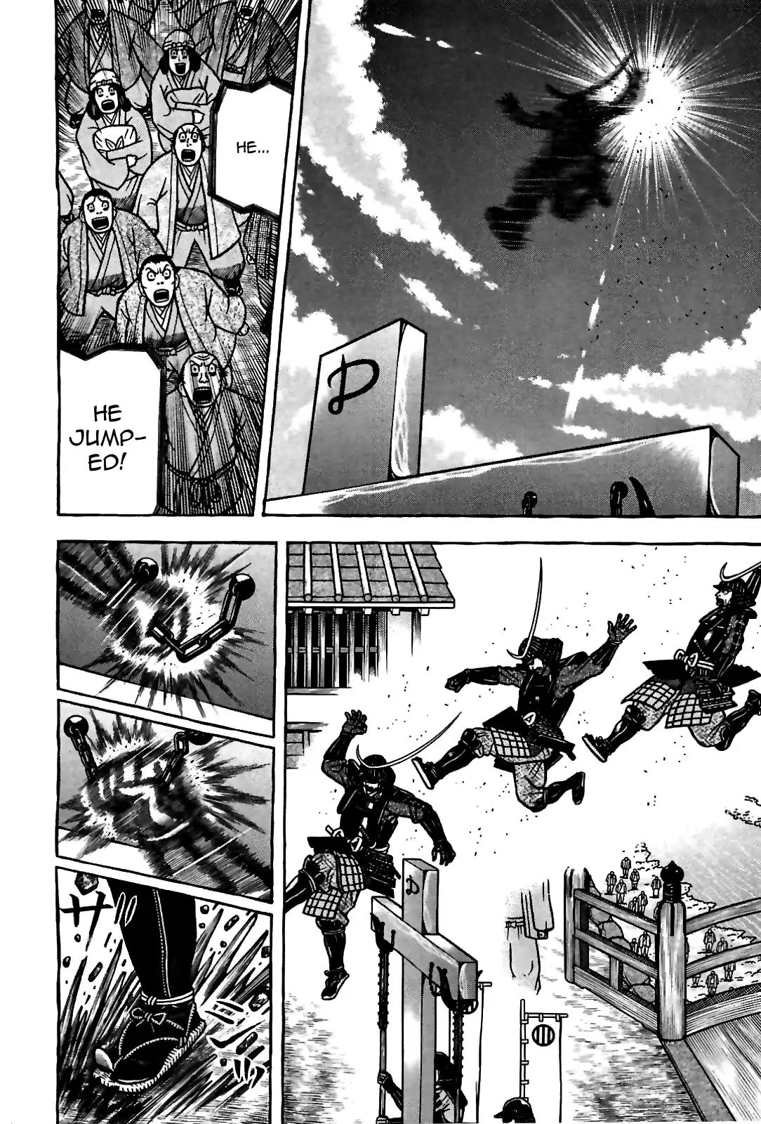 Hyougemono Chapter 84 page 17 - Chapter 84: Sir Psycho Sexy