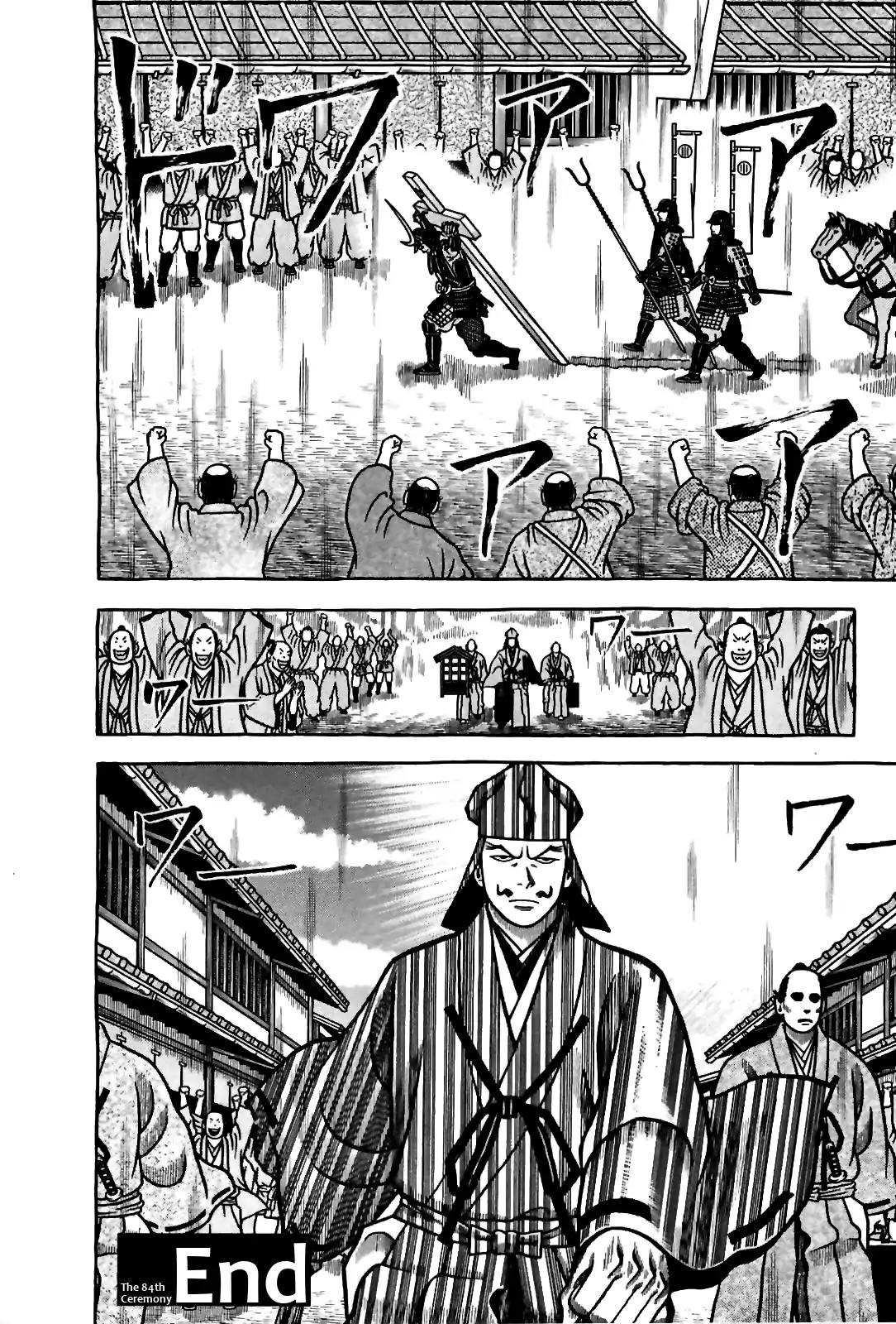 Hyougemono Chapter 84 page 19 - Chapter 84: Sir Psycho Sexy