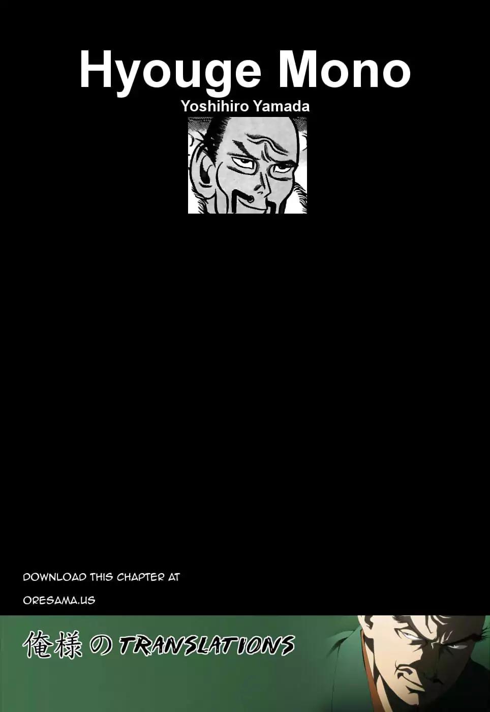 Hyougemono Chapter 84 page 20 - Chapter 84: Sir Psycho Sexy