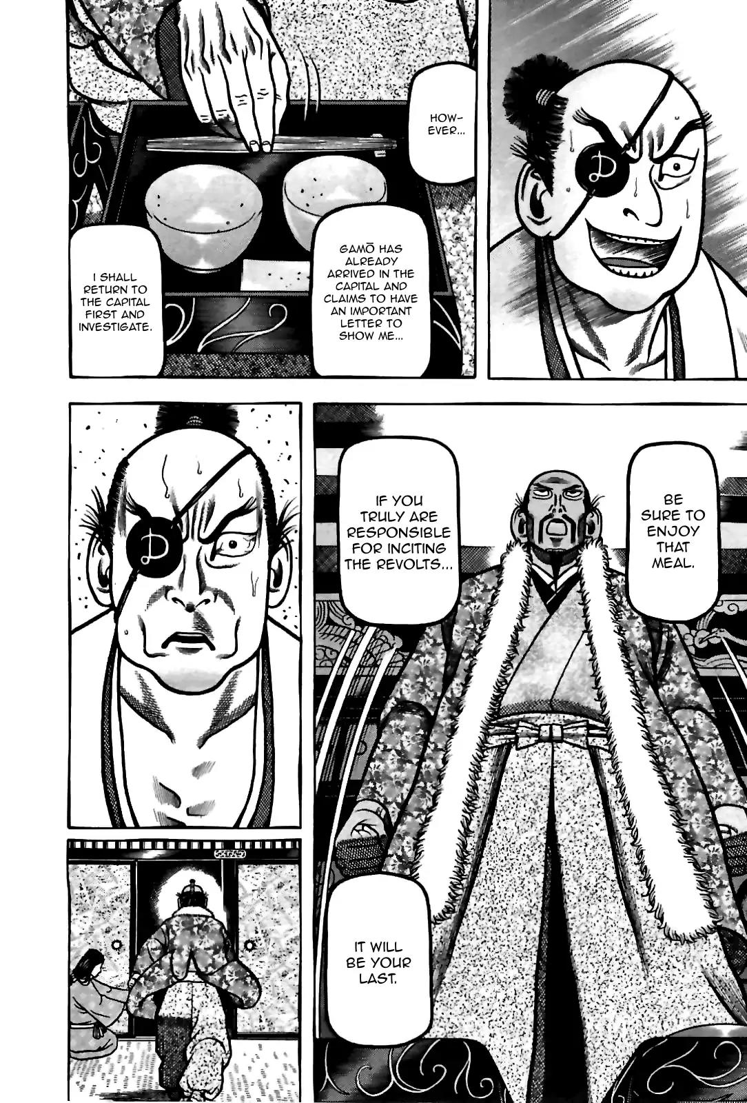 Hyougemono Chapter 84 page 4 - Chapter 84: Sir Psycho Sexy