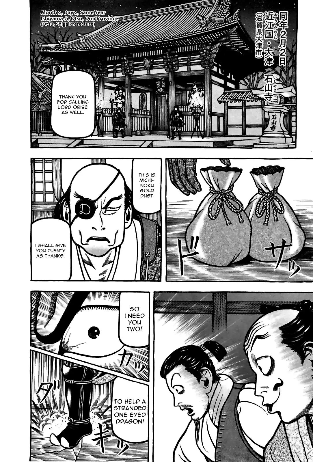 Hyougemono Chapter 84 page 6 - Chapter 84: Sir Psycho Sexy