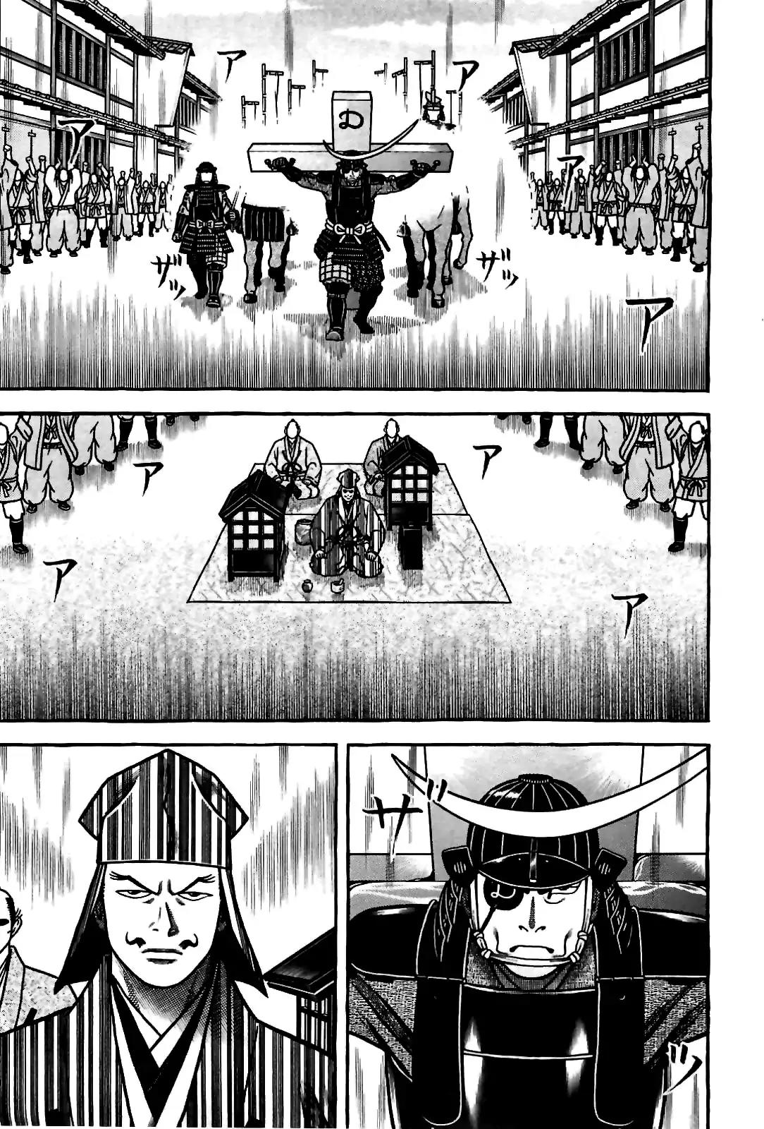 Hyougemono Chapter 85 page 1 - Chapter 85: Hold On Me!!