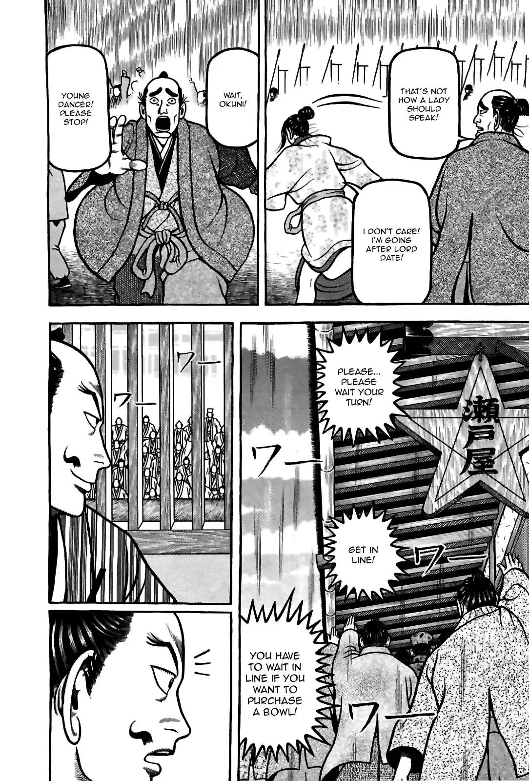 Hyougemono Chapter 85 page 12 - Chapter 85: Hold On Me!!
