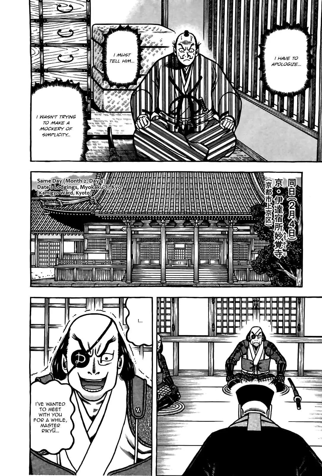 Hyougemono Chapter 85 page 14 - Chapter 85: Hold On Me!!
