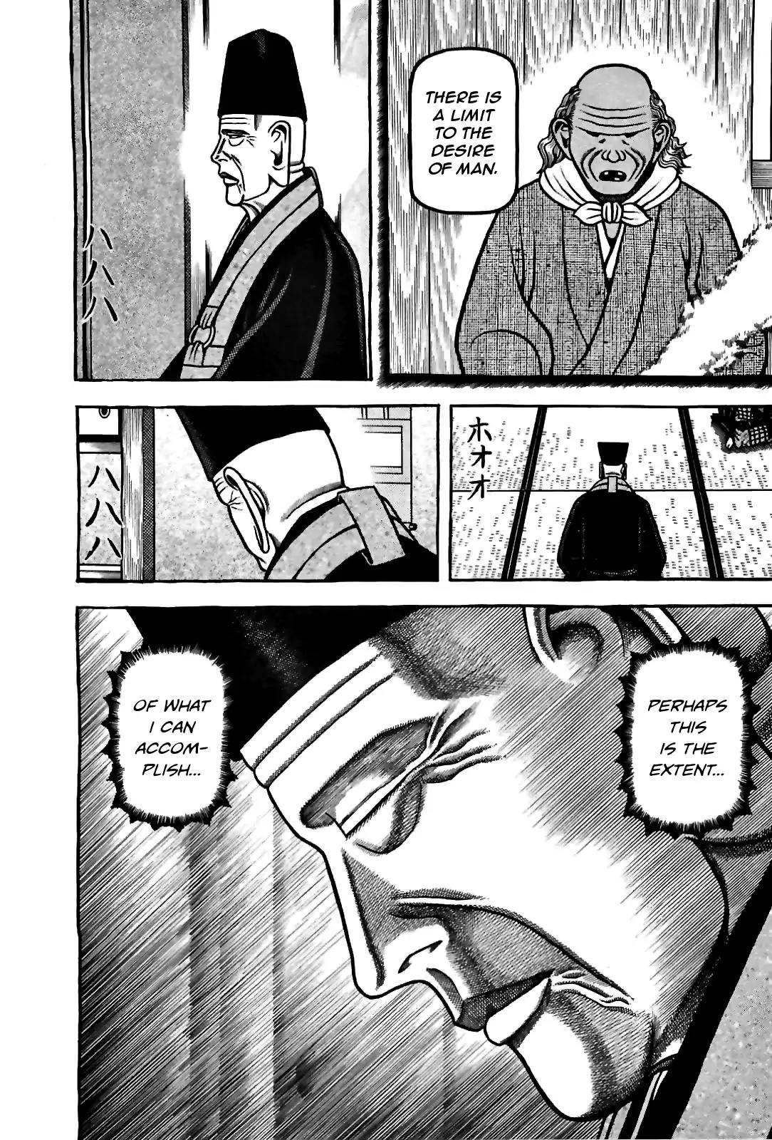 Hyougemono Chapter 85 page 18 - Chapter 85: Hold On Me!!