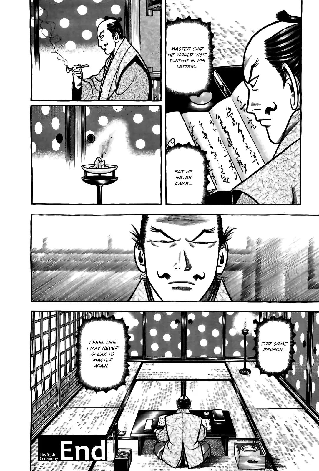 Hyougemono Chapter 85 page 20 - Chapter 85: Hold On Me!!