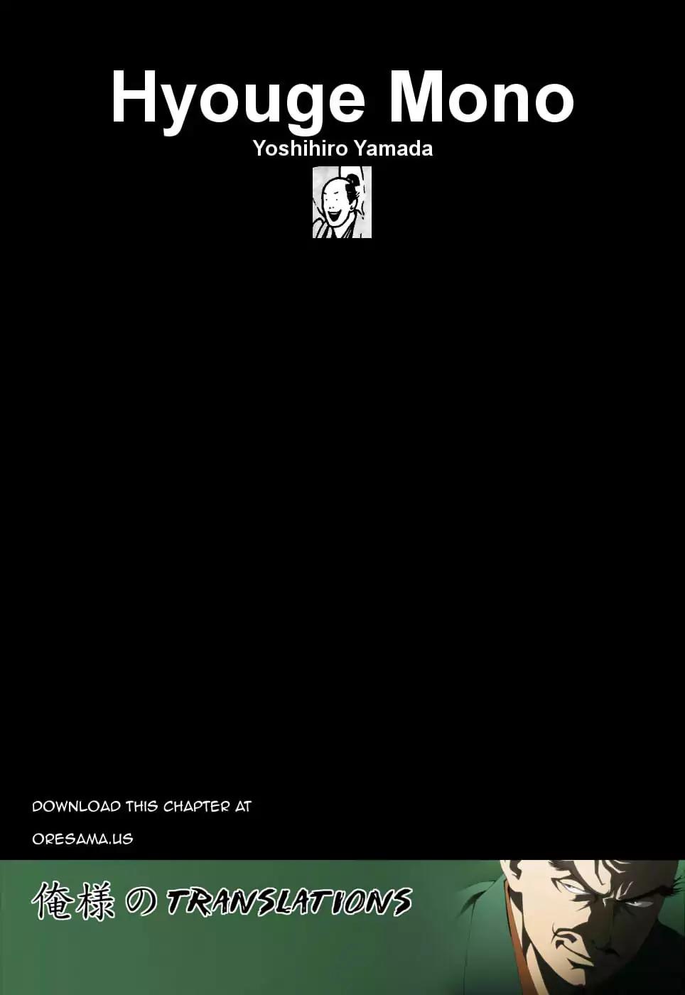 Hyougemono Chapter 85 page 21 - Chapter 85: Hold On Me!!