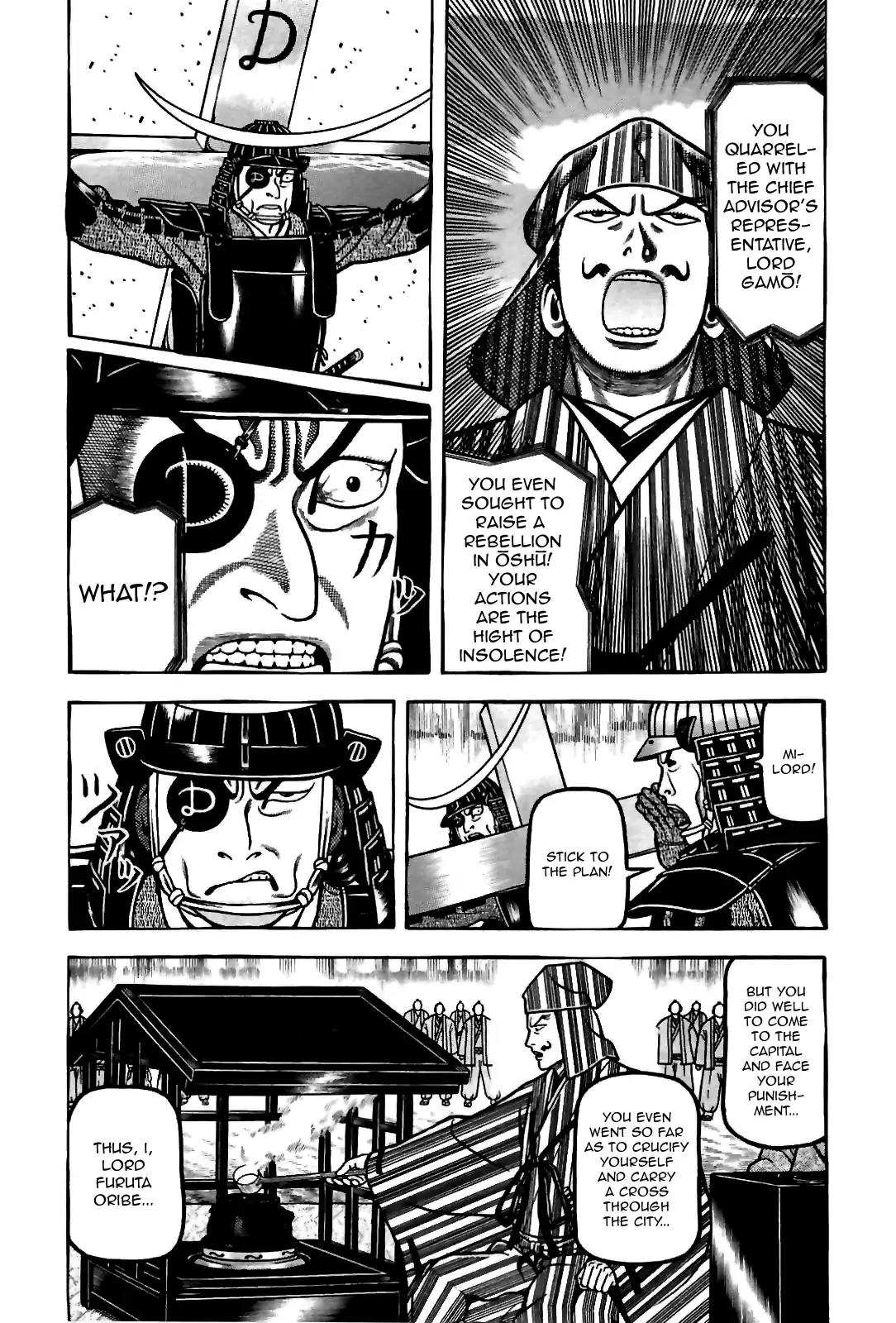 Hyougemono Chapter 85 page 3 - Chapter 85: Hold On Me!!