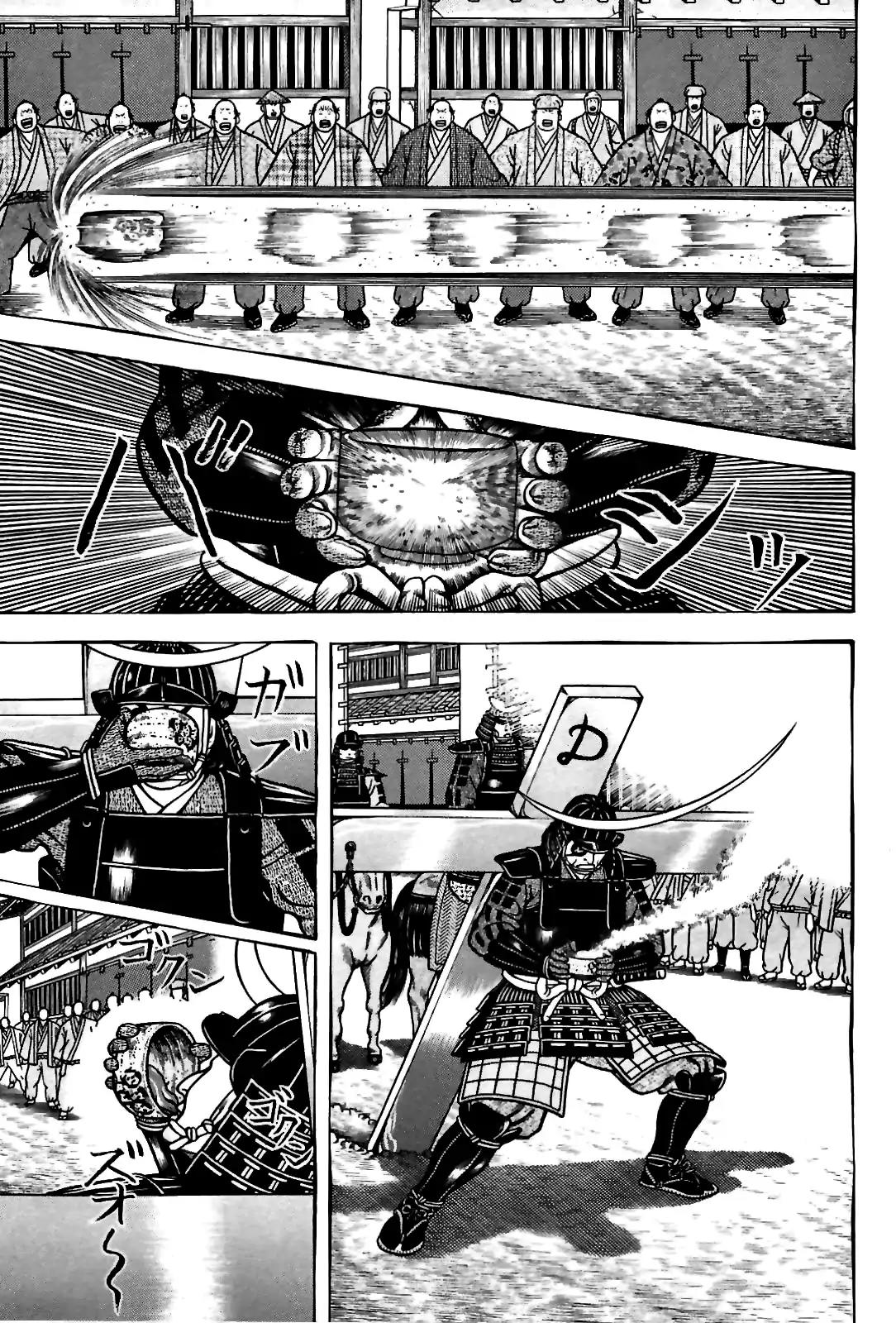 Hyougemono Chapter 85 page 5 - Chapter 85: Hold On Me!!