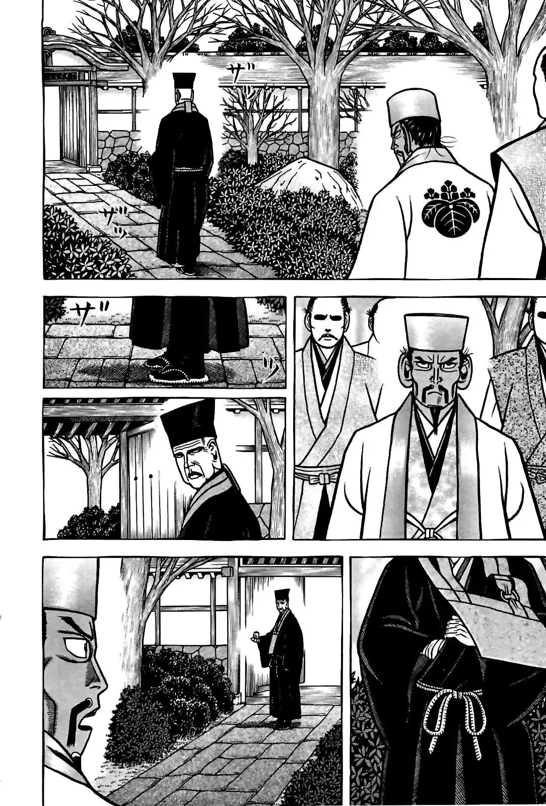 Hyougemono Chapter 86 page 16 - Chapter 86: The Man Who Divided the World