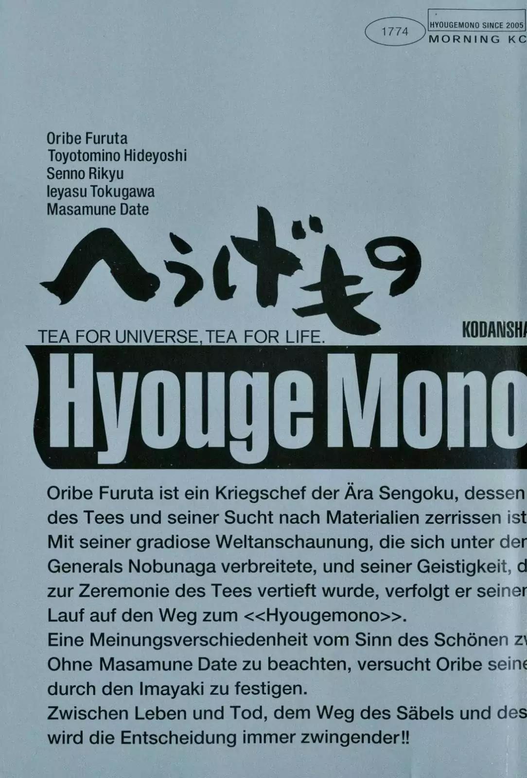 Hyougemono Chapter 86 page 25 - Chapter 86: The Man Who Divided the World