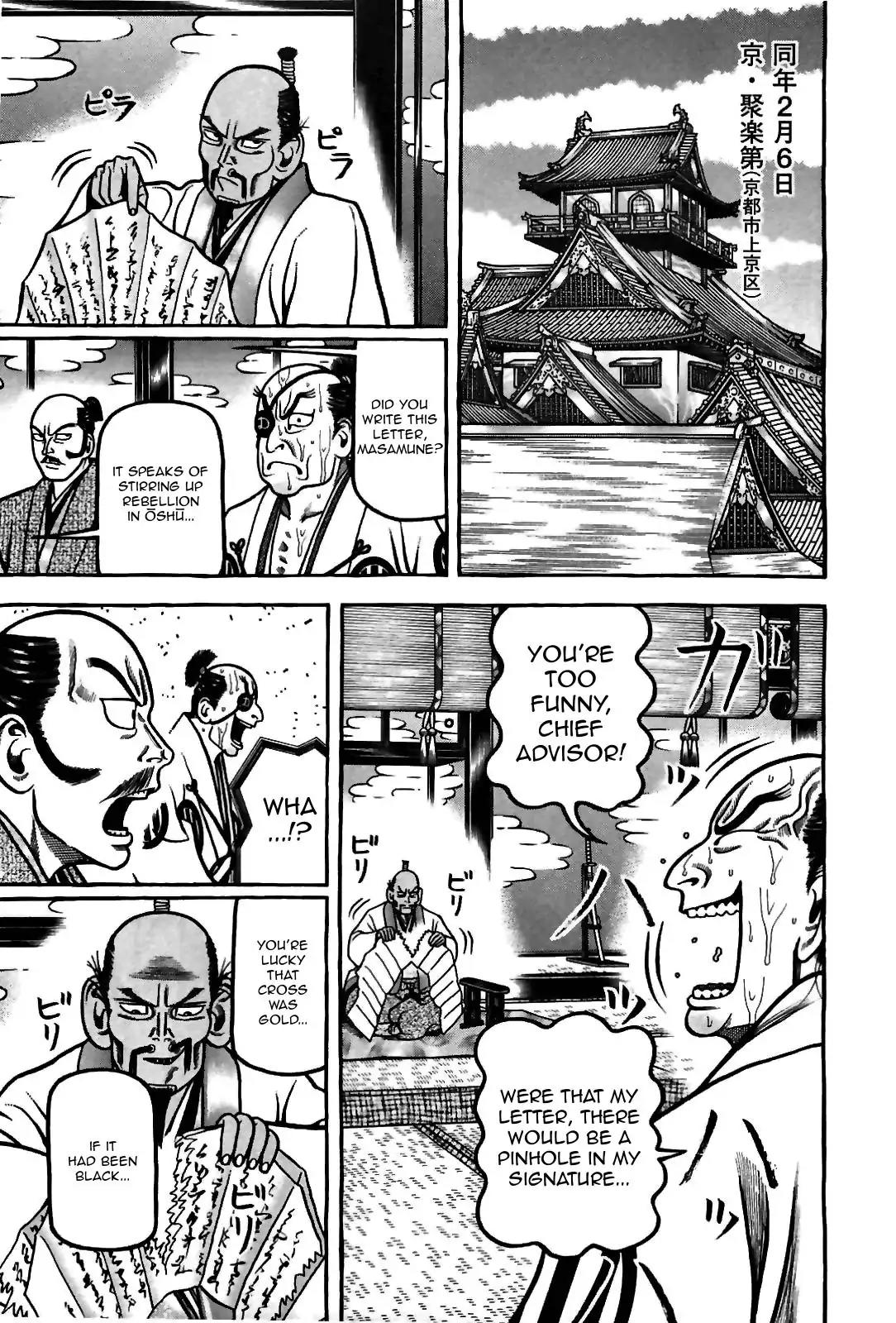 Hyougemono Chapter 86 page 7 - Chapter 86: The Man Who Divided the World
