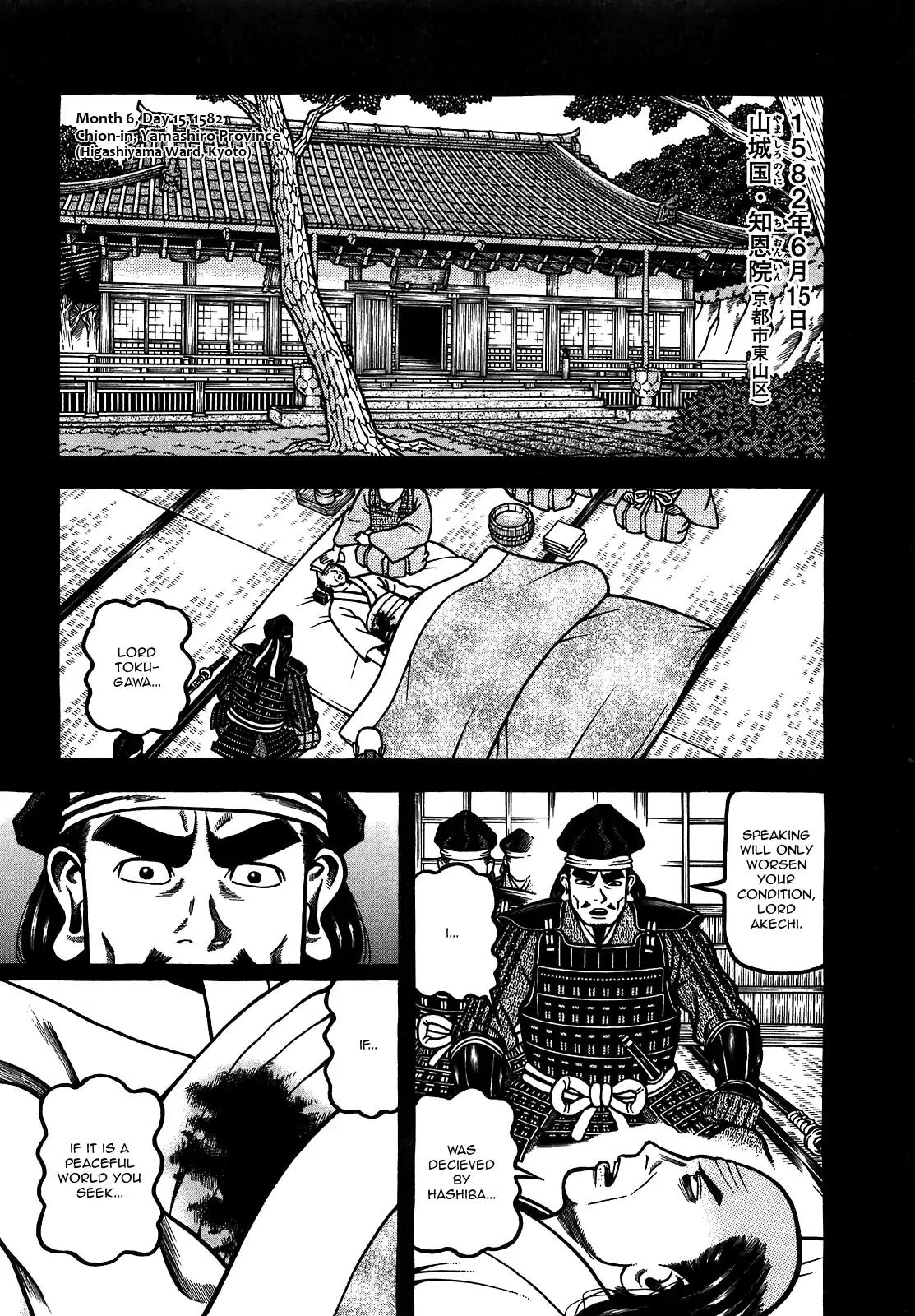 Hyougemono Chapter 87 page 4 - Chapter 87: Yodo River Twilight