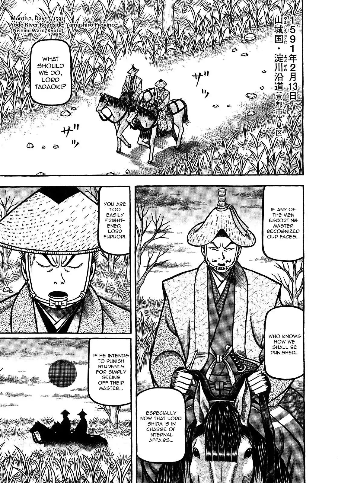 Hyougemono Chapter 88 page 1 - Chapter 88: Unchained Rikyū