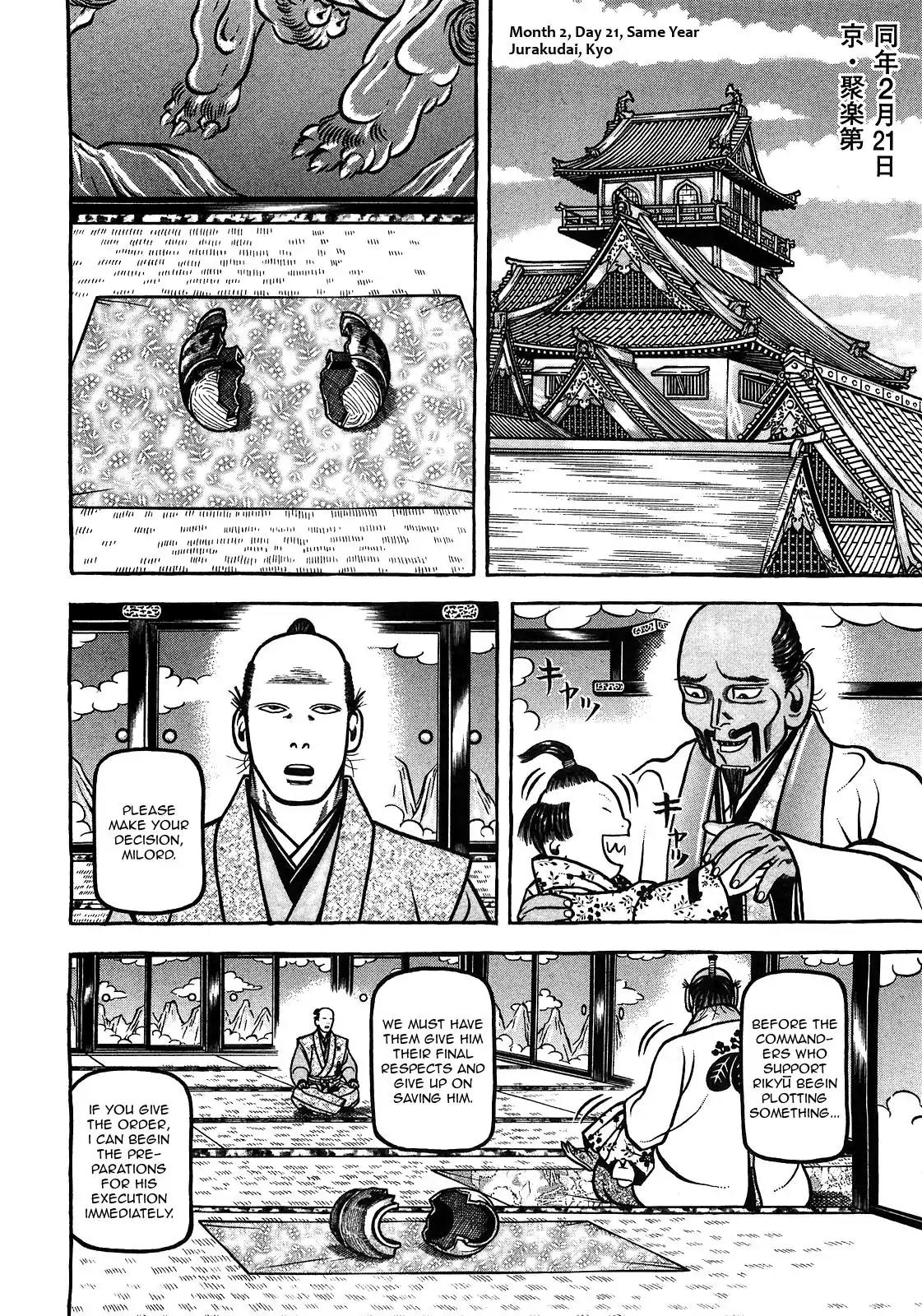 Hyougemono Chapter 88 page 16 - Chapter 88: Unchained Rikyū