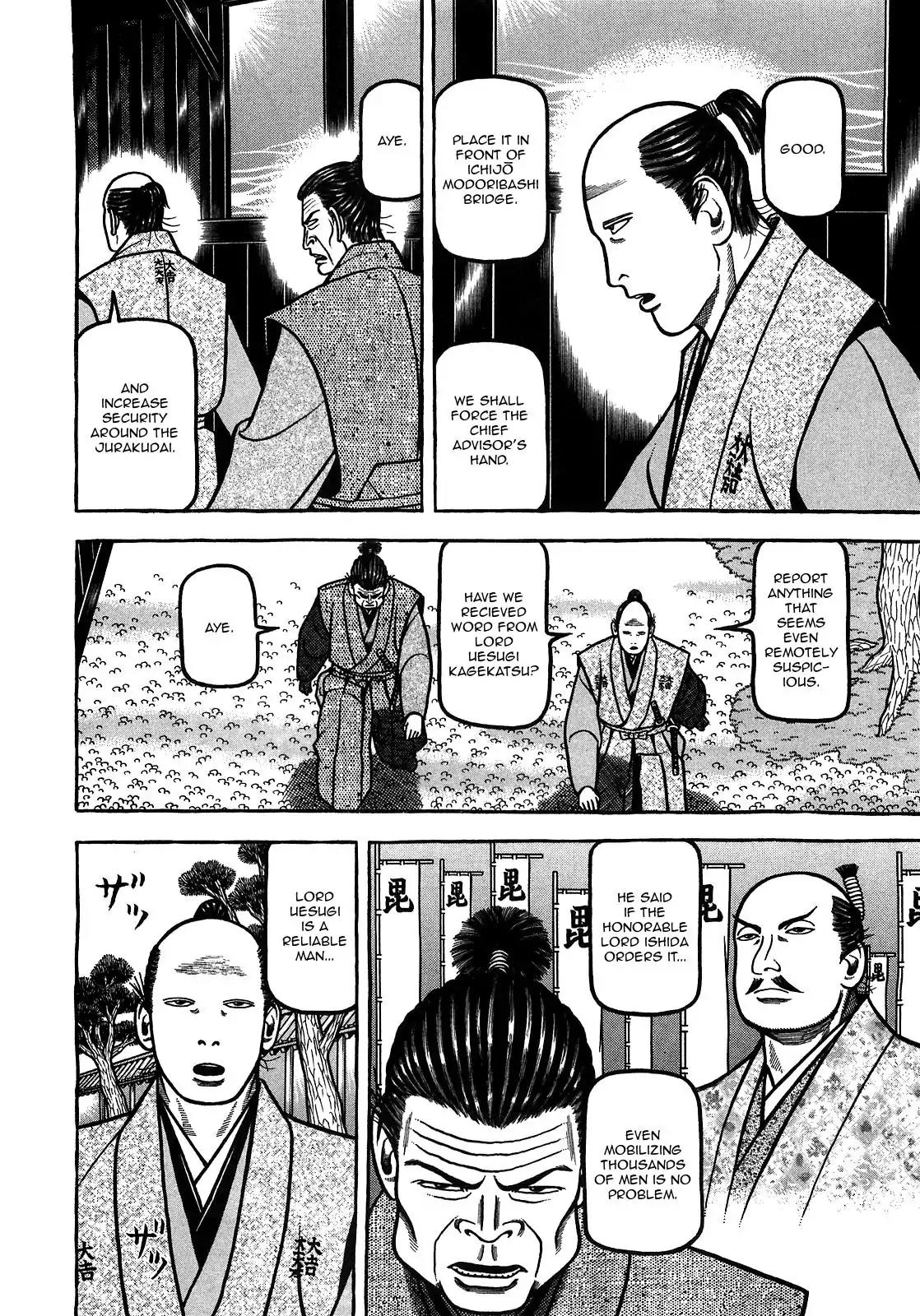 Hyougemono Chapter 88 page 18 - Chapter 88: Unchained Rikyū