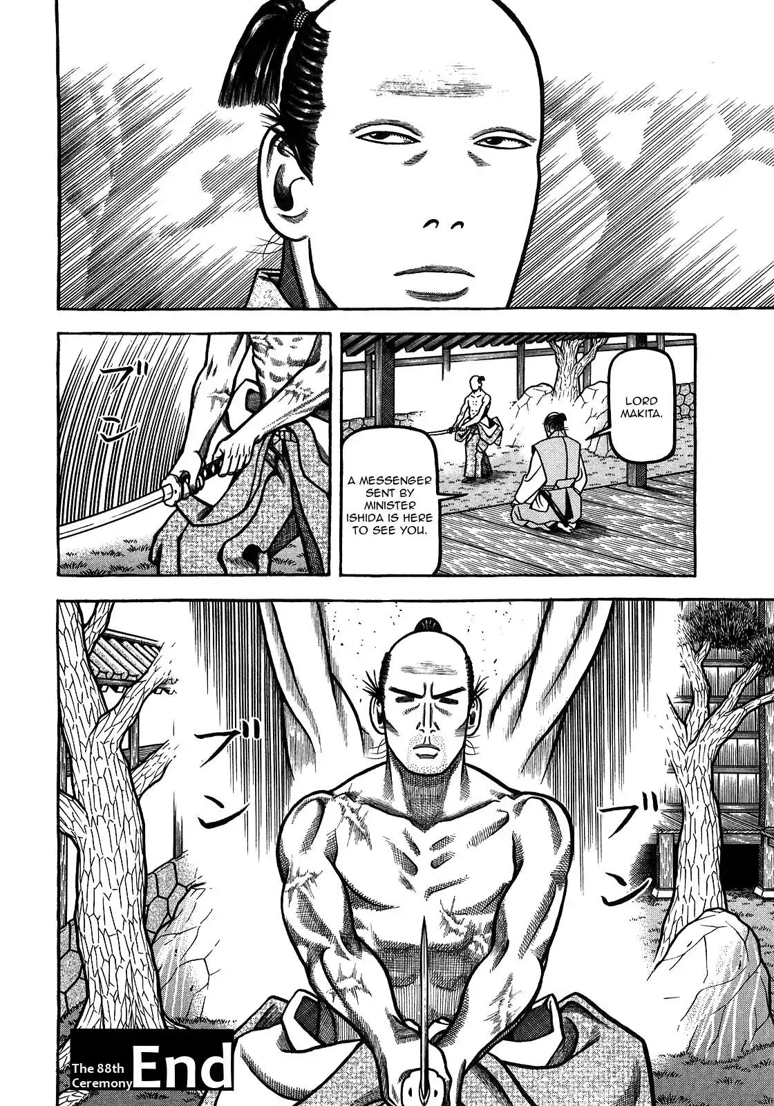 Hyougemono Chapter 88 page 20 - Chapter 88: Unchained Rikyū