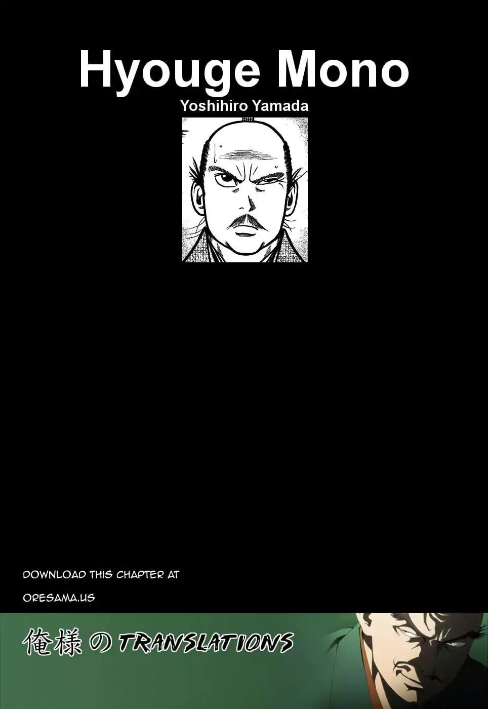 Hyougemono Chapter 88 page 21 - Chapter 88: Unchained Rikyū