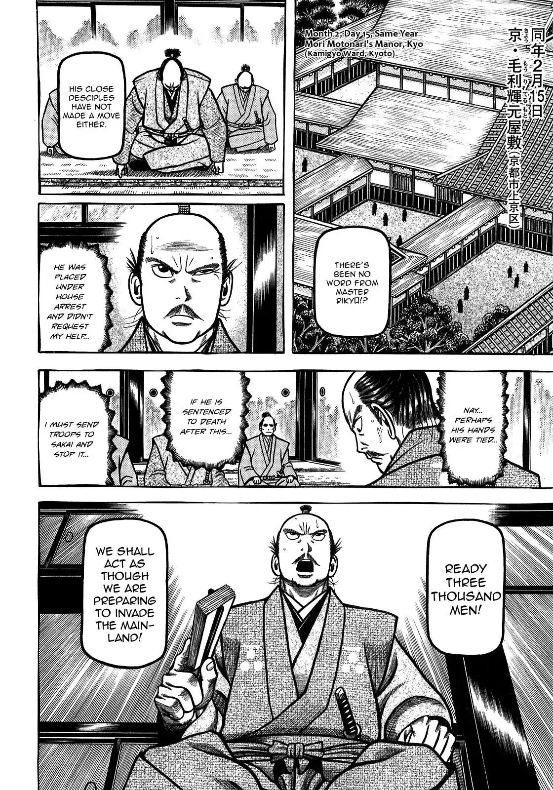 Hyougemono Chapter 88 page 4 - Chapter 88: Unchained Rikyū