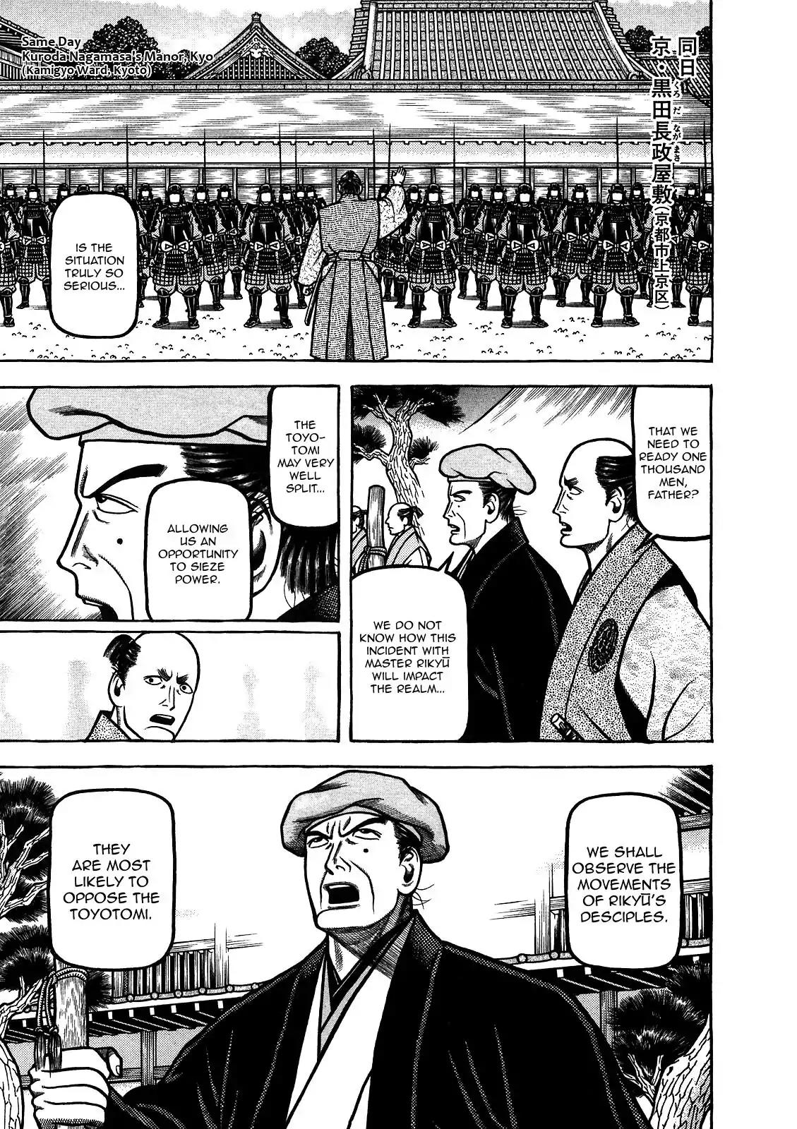 Hyougemono Chapter 88 page 5 - Chapter 88: Unchained Rikyū