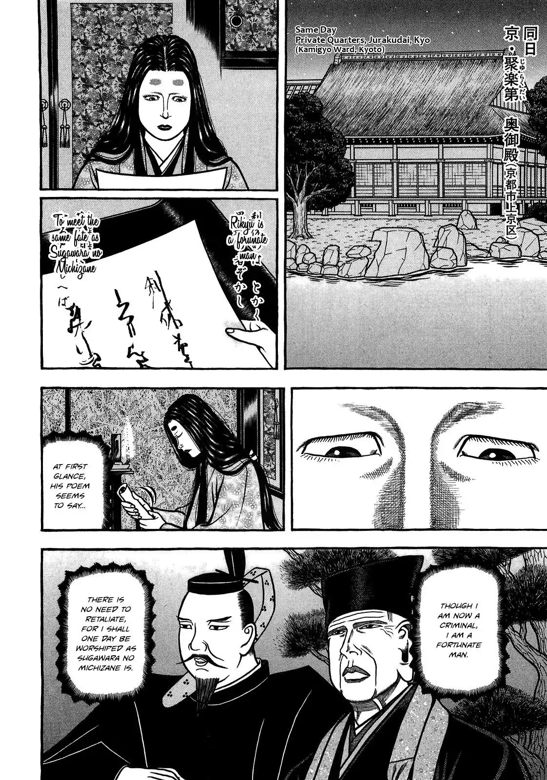 Hyougemono Chapter 88 page 6 - Chapter 88: Unchained Rikyū