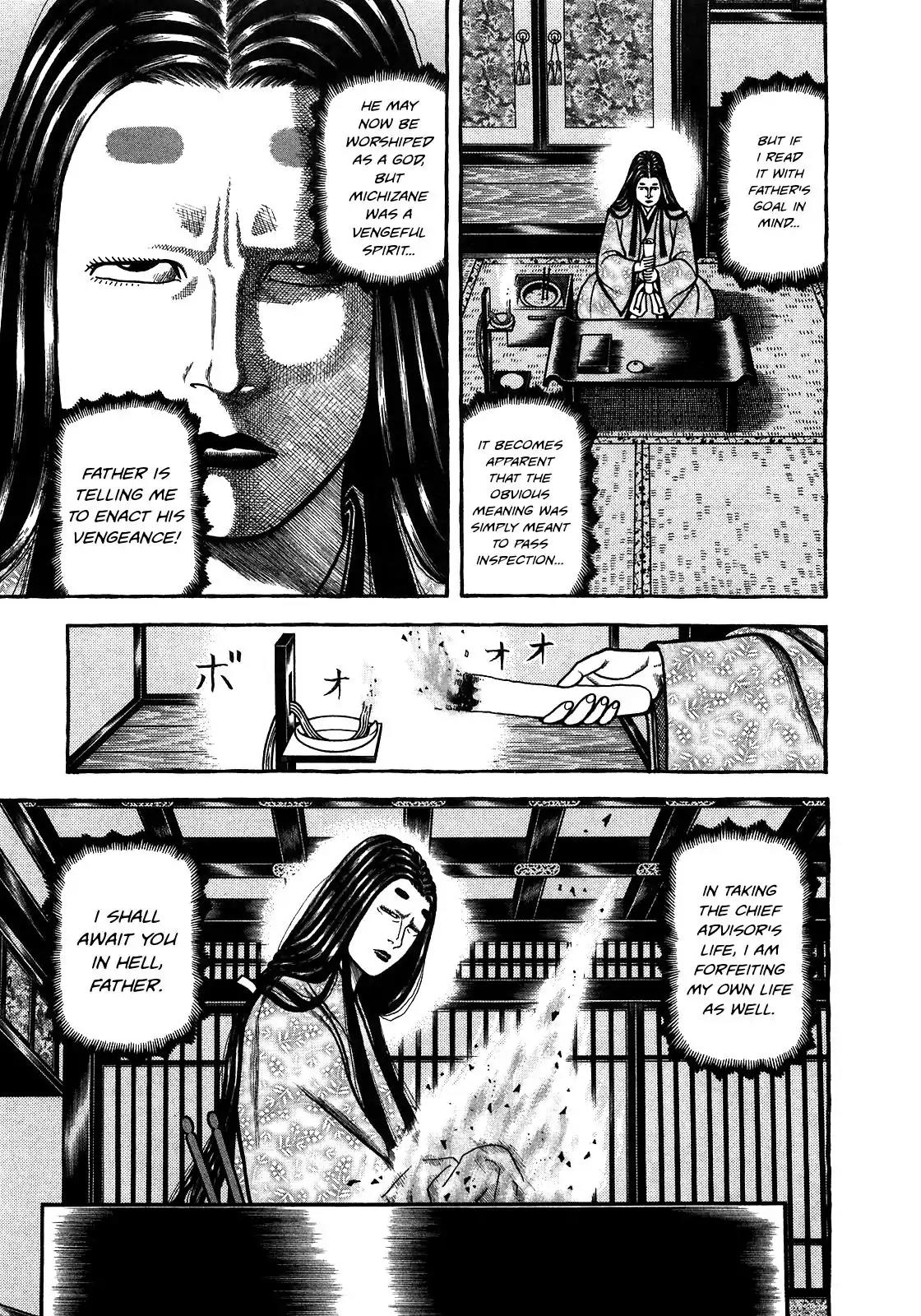 Hyougemono Chapter 88 page 7 - Chapter 88: Unchained Rikyū