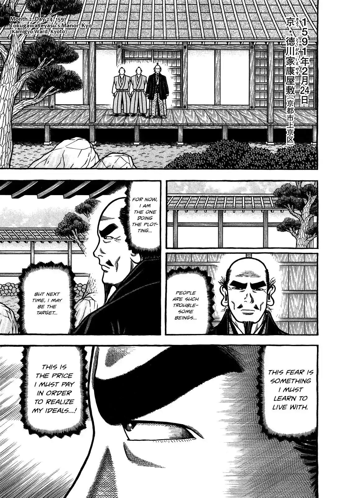 Hyougemono Chapter 89 page 1 - Chapter 89: Sir. Lonely