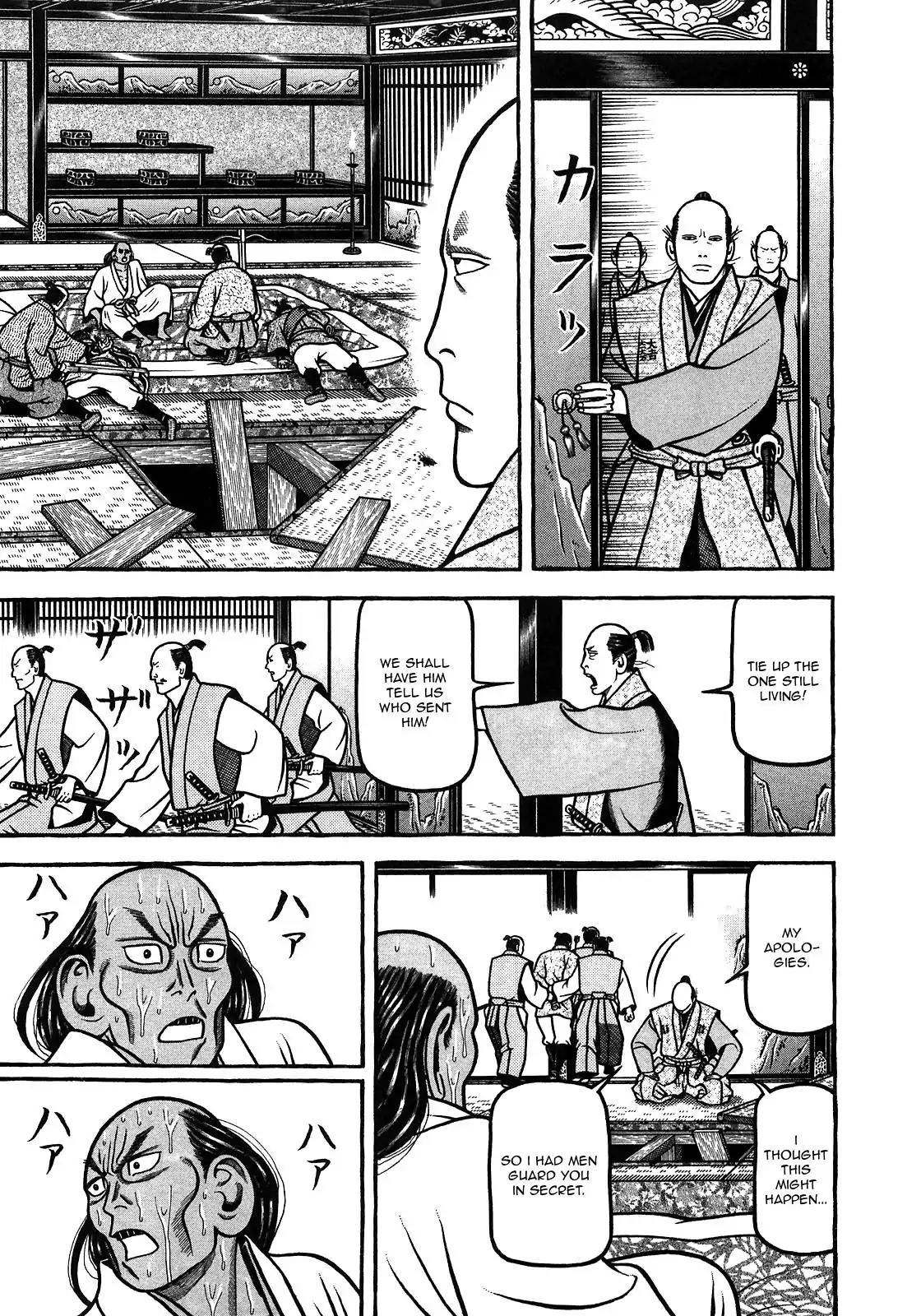 Hyougemono Chapter 89 page 11 - Chapter 89: Sir. Lonely