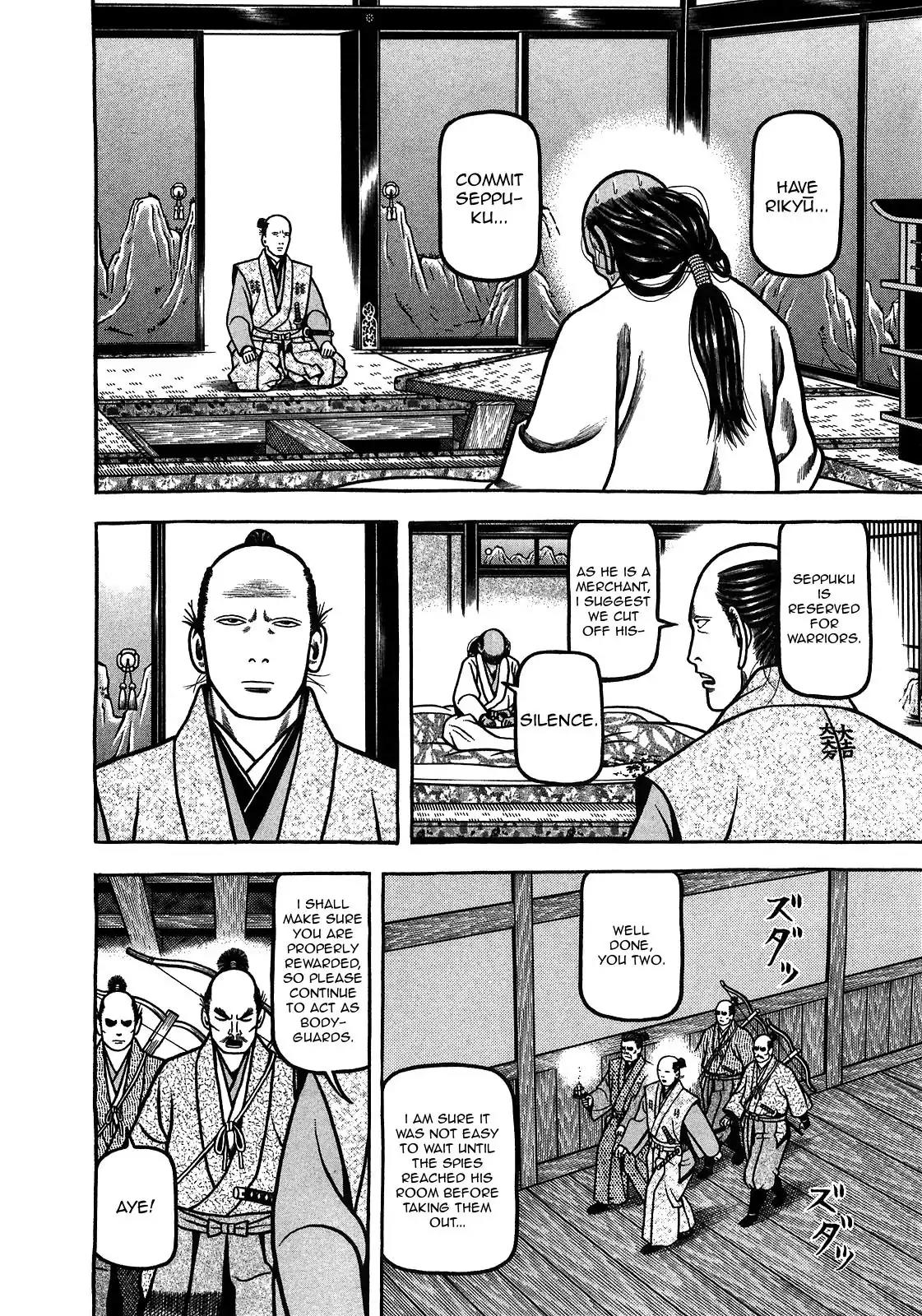 Hyougemono Chapter 89 page 14 - Chapter 89: Sir. Lonely