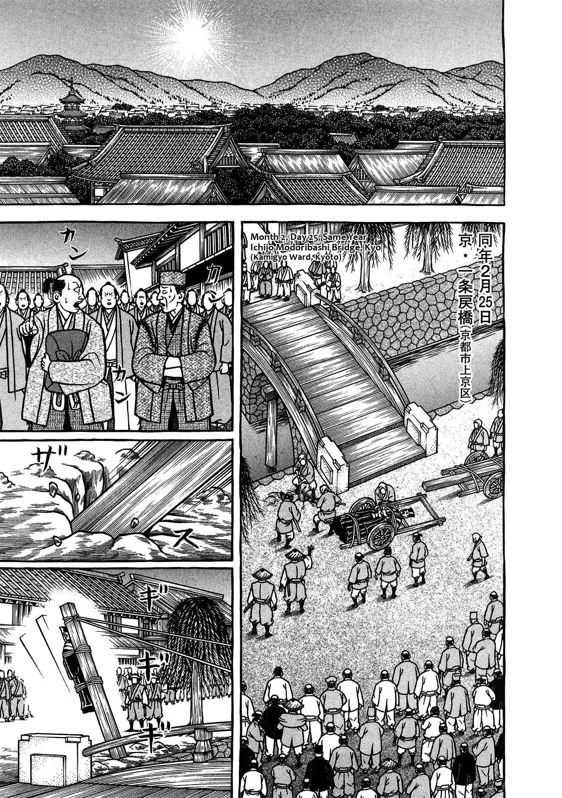 Hyougemono Chapter 89 page 17 - Chapter 89: Sir. Lonely