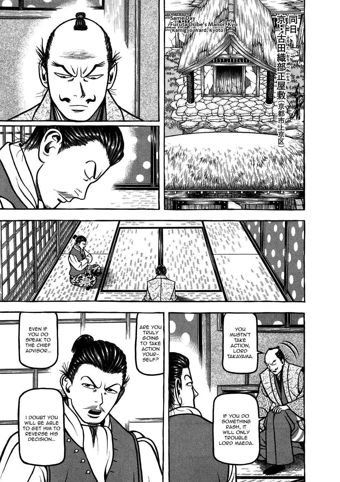 Hyougemono Chapter 89 page 19 - Chapter 89: Sir. Lonely