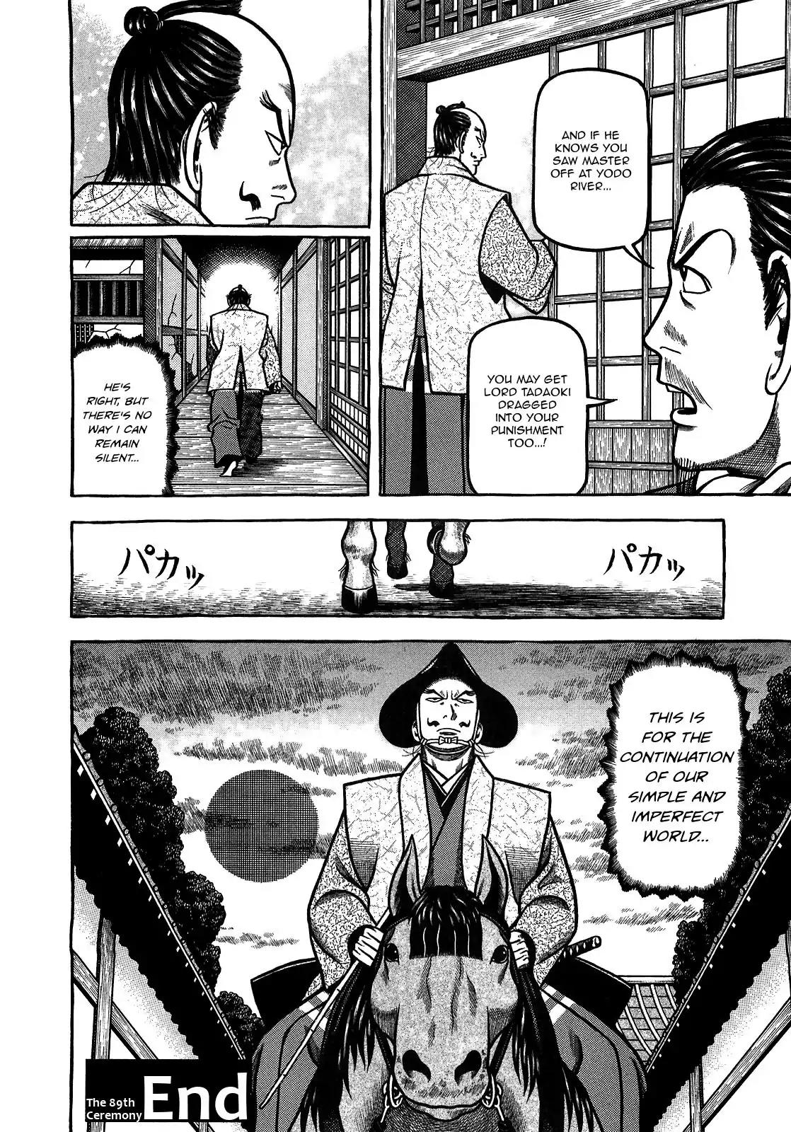 Hyougemono Chapter 89 page 20 - Chapter 89: Sir. Lonely