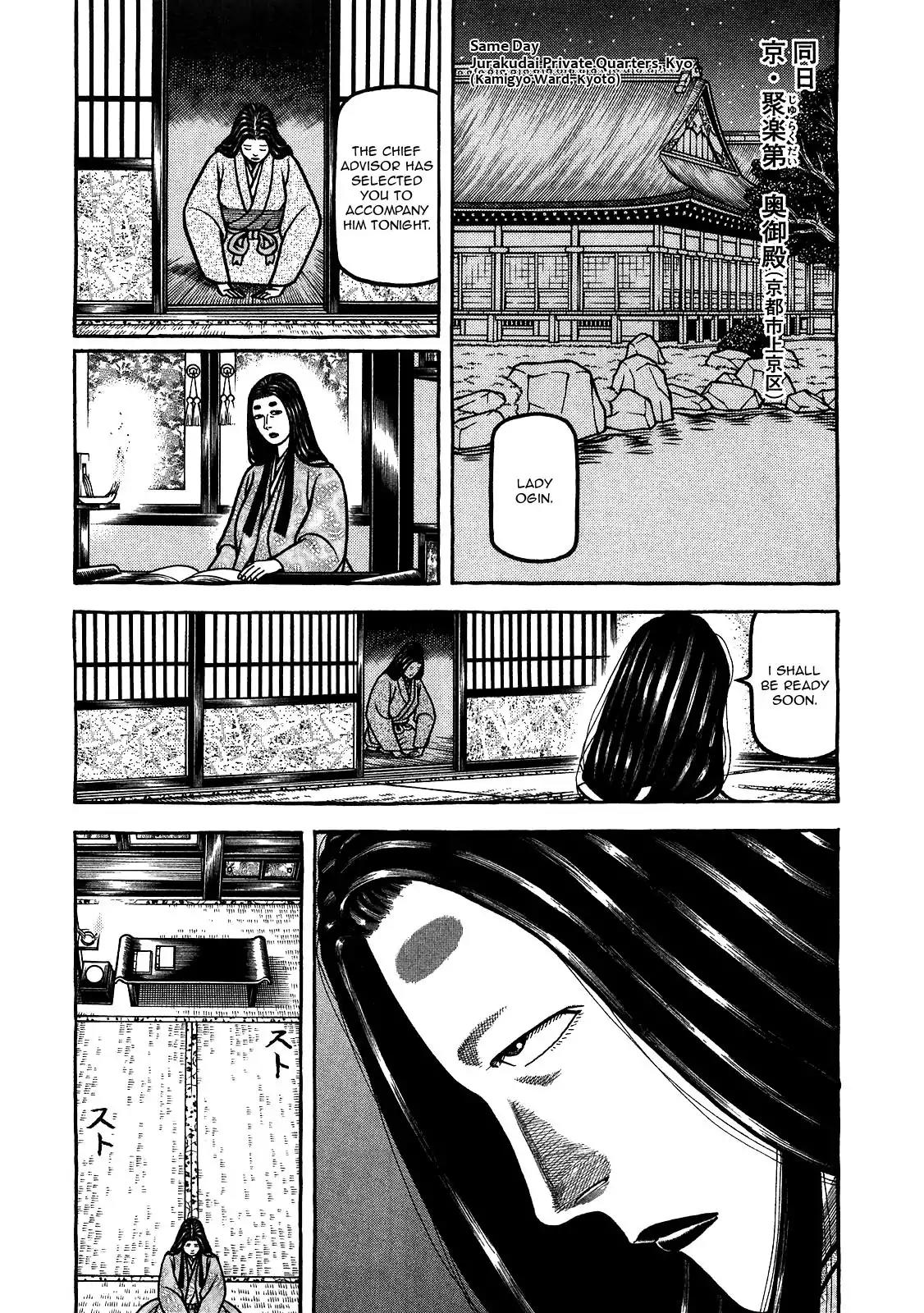 Hyougemono Chapter 89 page 3 - Chapter 89: Sir. Lonely