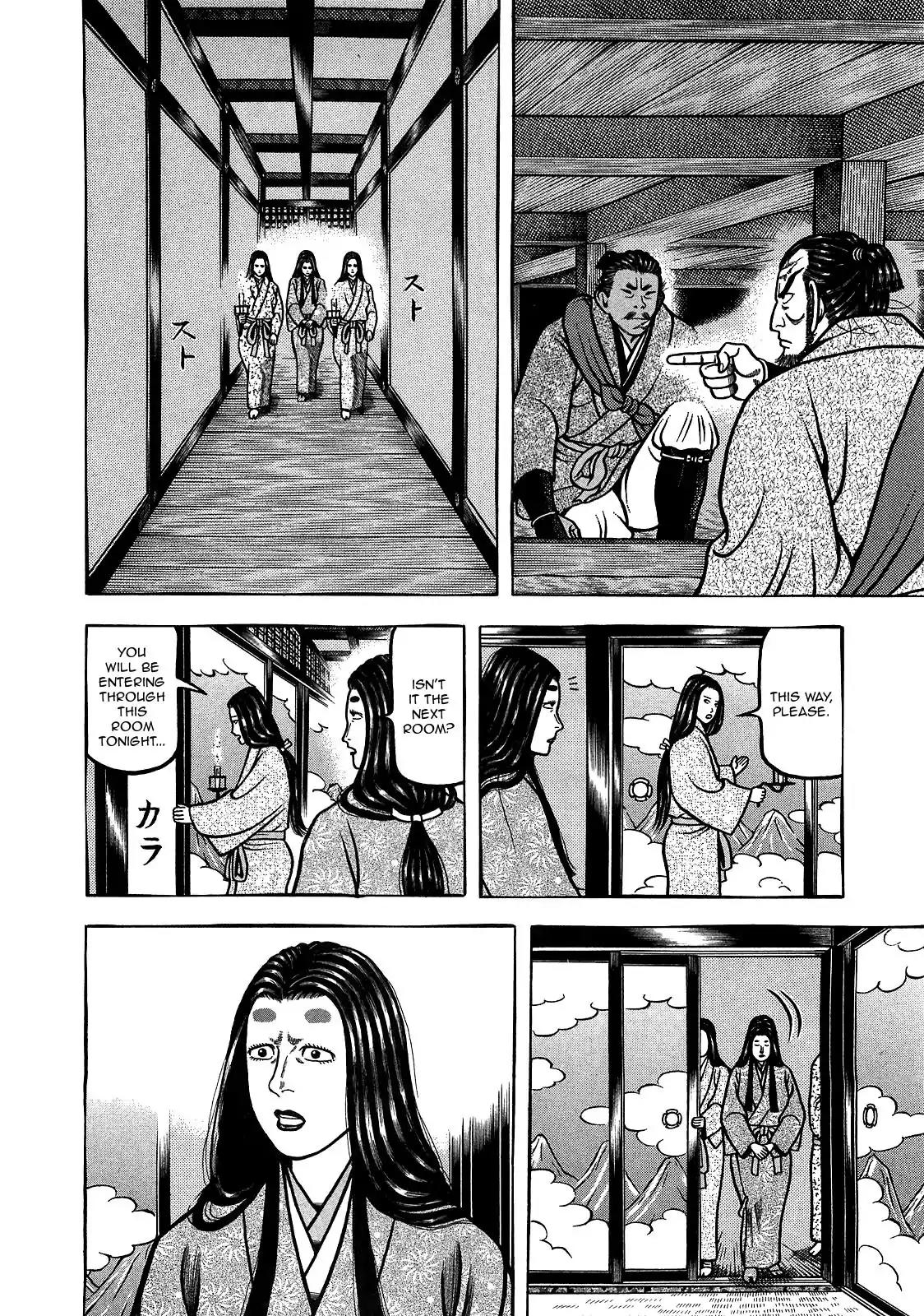 Hyougemono Chapter 89 page 4 - Chapter 89: Sir. Lonely