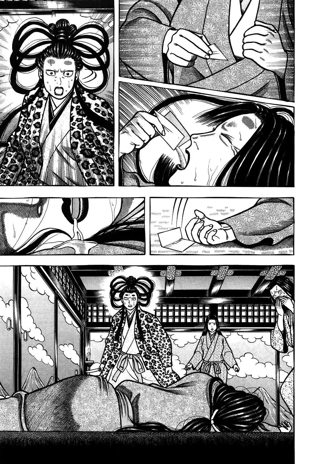 Hyougemono Chapter 89 page 7 - Chapter 89: Sir. Lonely