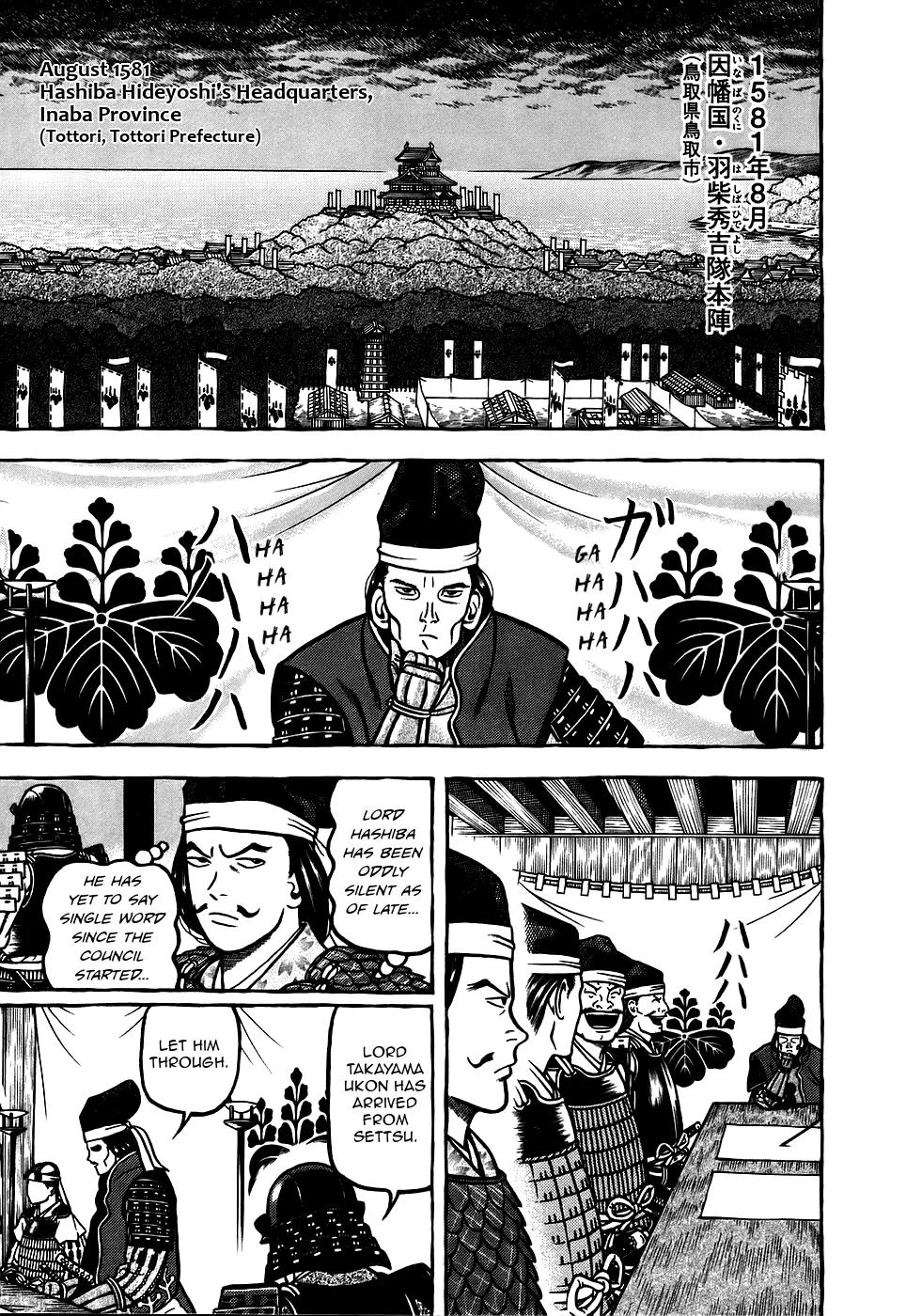 Hyougemono Chapter 9 page 1 - Chapter 9: Messenger from Heaven