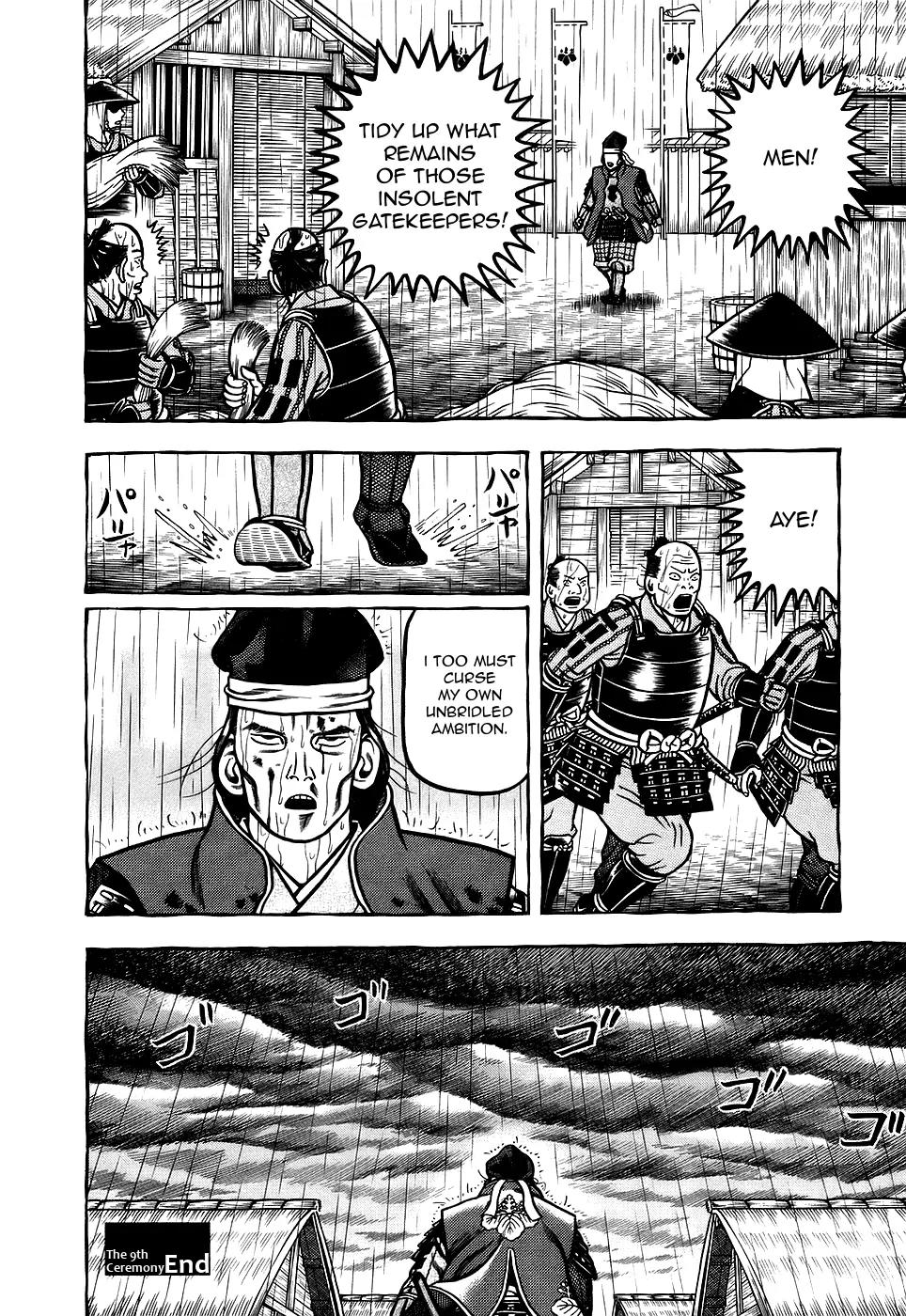 Hyougemono Chapter 9 page 20 - Chapter 9: Messenger from Heaven