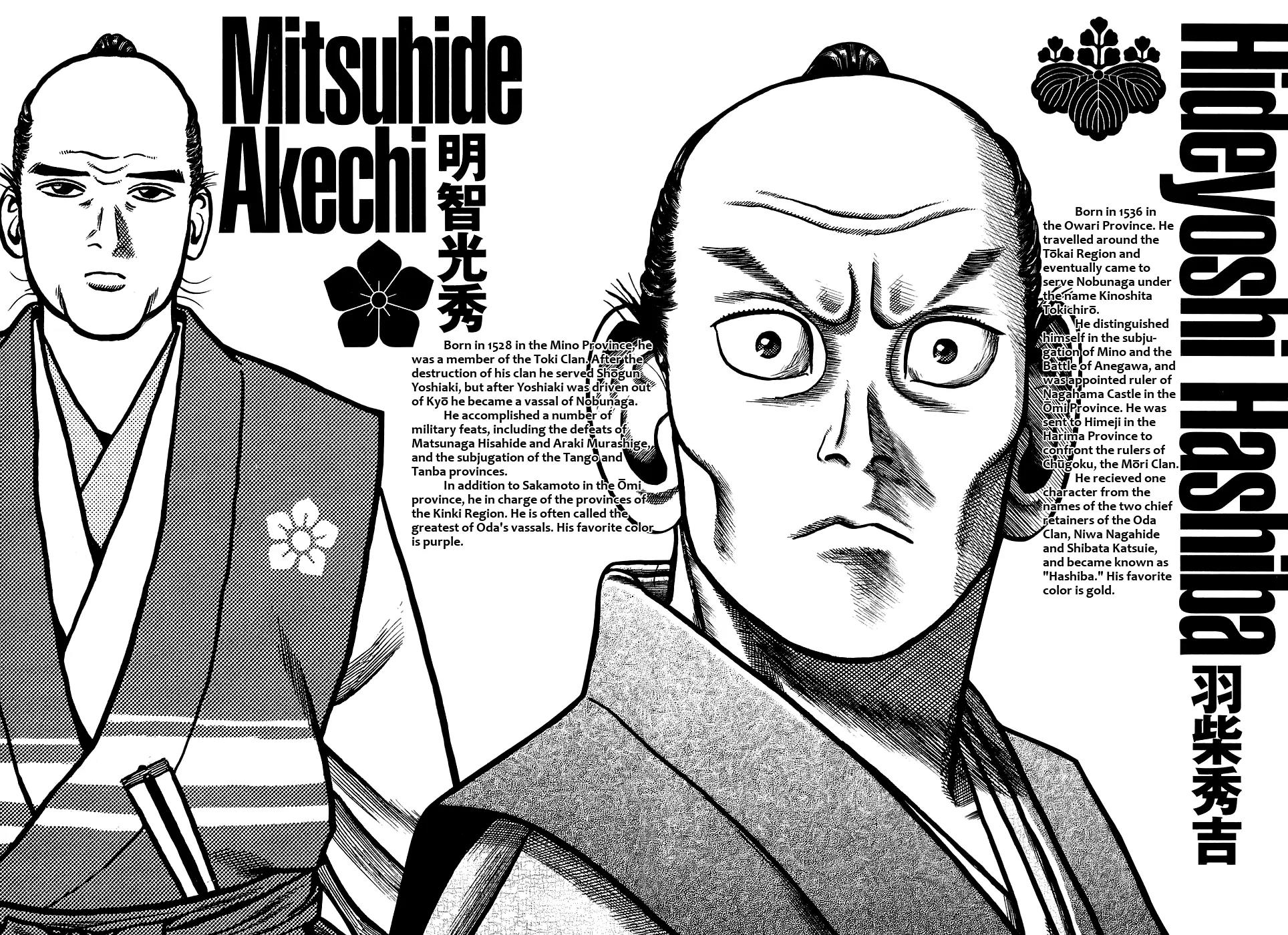 Hyougemono Chapter 9 page 25 - Chapter 9: Messenger from Heaven