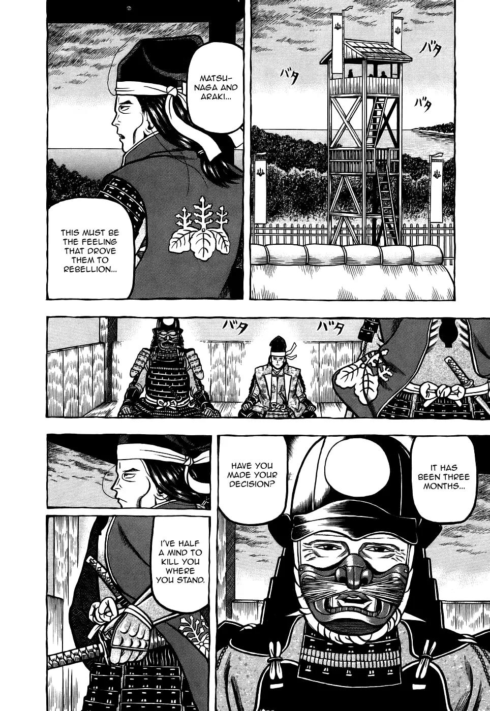 Hyougemono Chapter 9 page 6 - Chapter 9: Messenger from Heaven