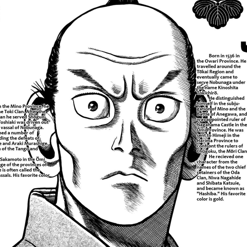 Hyougemono Chapter 9: Messenger from Heaven cover