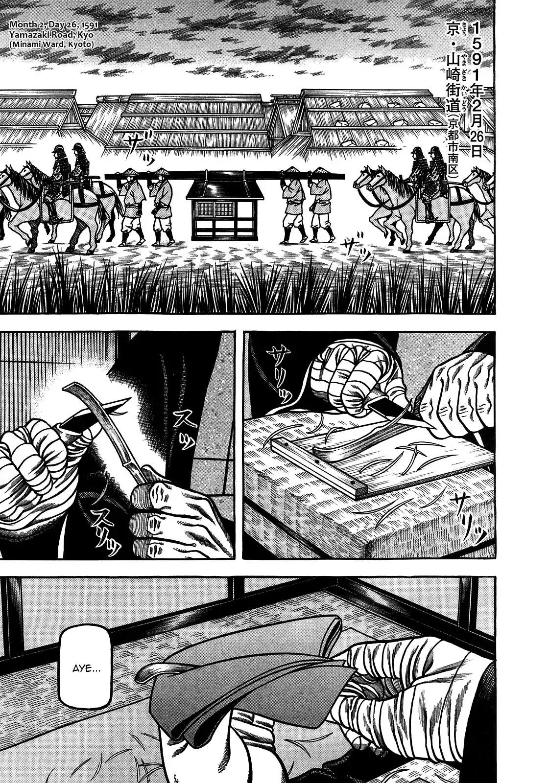 Hyougemono Chapter 90 page 1 - Chapter 90: Sen no Rikyū is Coming! Hey! Hey!! Hey!!!