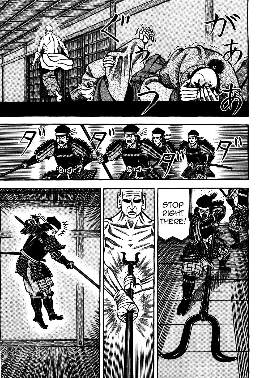 Hyougemono Chapter 90 page 11 - Chapter 90: Sen no Rikyū is Coming! Hey! Hey!! Hey!!!