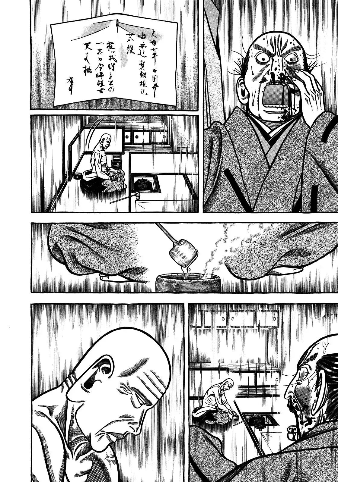 Hyougemono Chapter 90 page 16 - Chapter 90: Sen no Rikyū is Coming! Hey! Hey!! Hey!!!